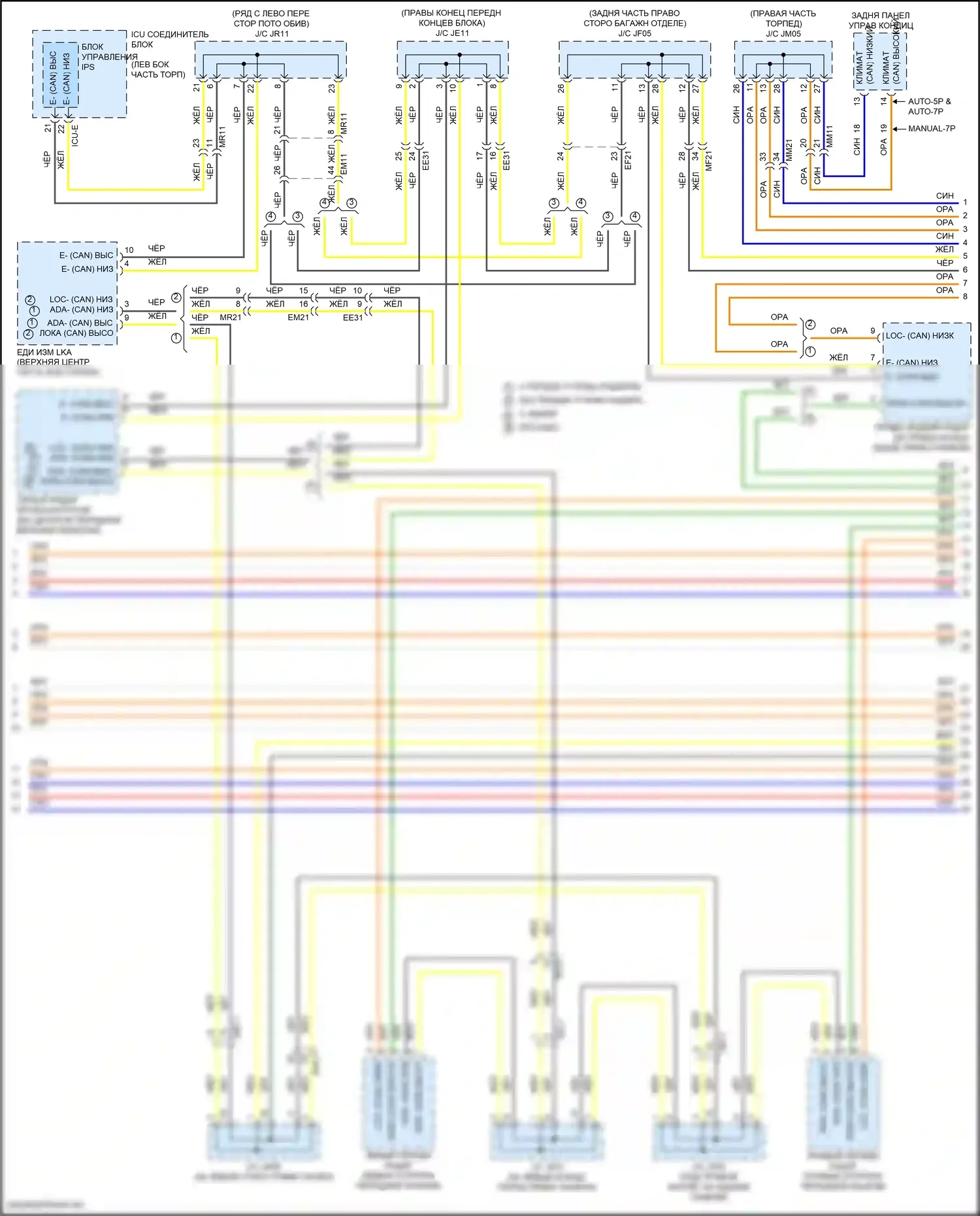 GV80 Genesis I (2020-2023): Can шина электросхема (7 из 9) 