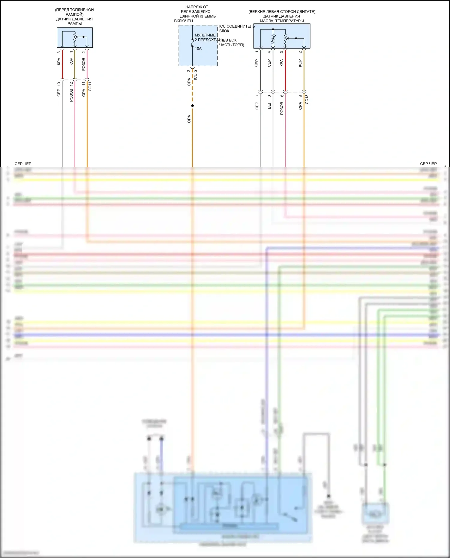 GV80 Genesis I (2020-2023): Электросхема двигатель 2.5л турбо, электросхема органов управления двигателем (3 из 9) 