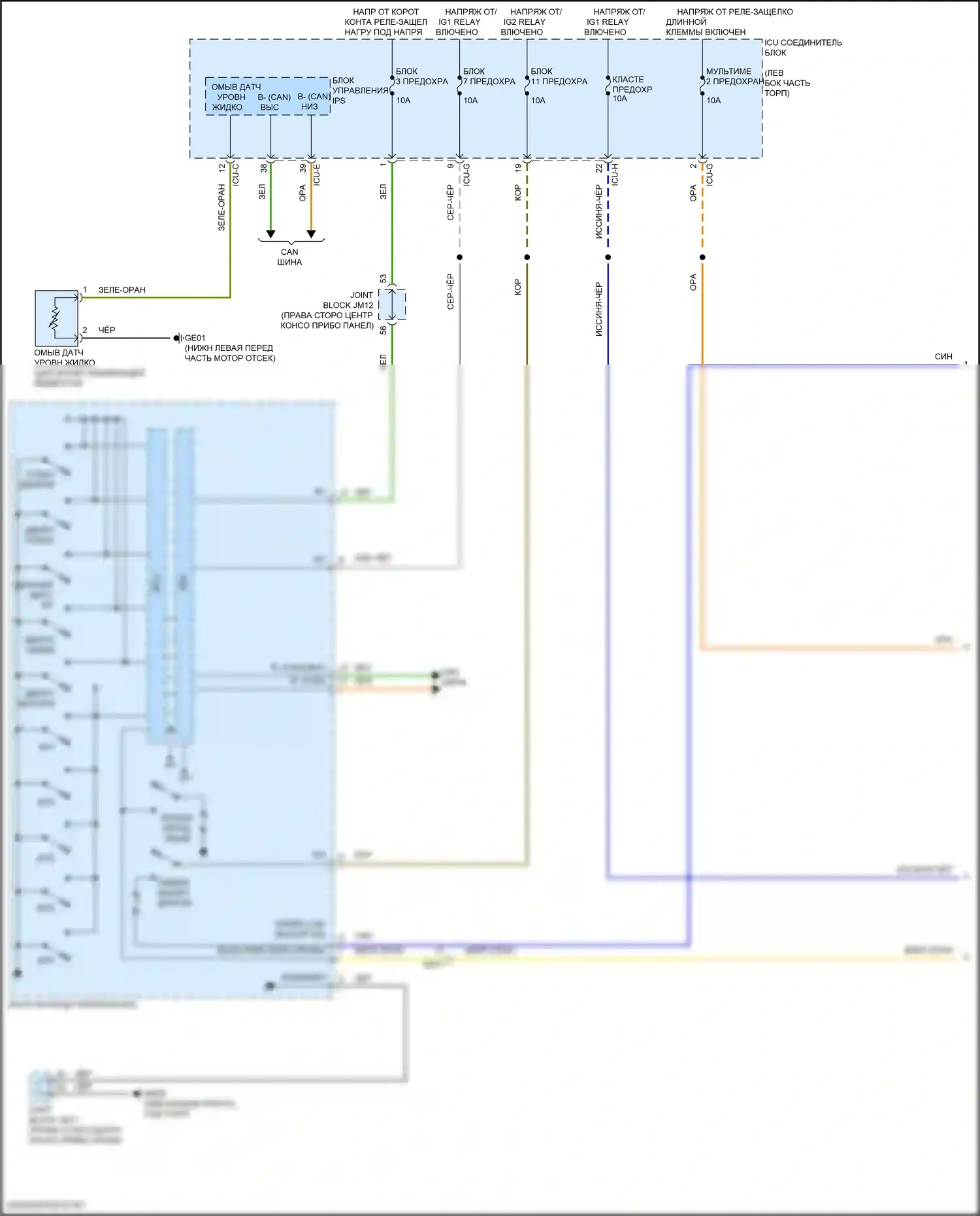 GV80 Genesis I (2020-2023): Электросхема передних дворников и омывателей (1 из 2) 
