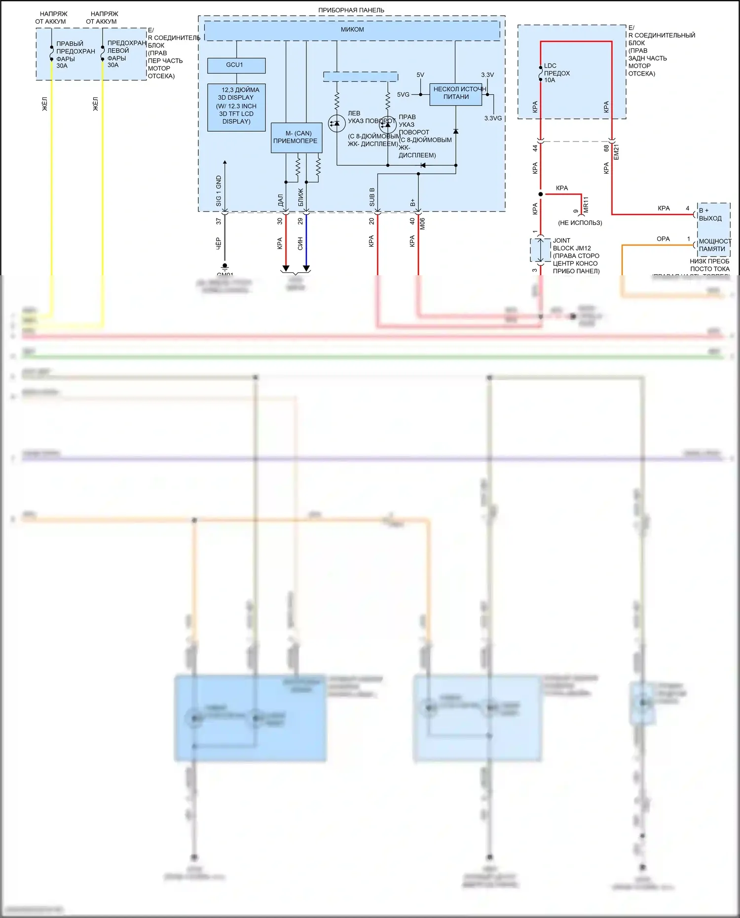 GV80 Genesis I (2020-2023): Электросхема фар и фонарей (3 из 4) 