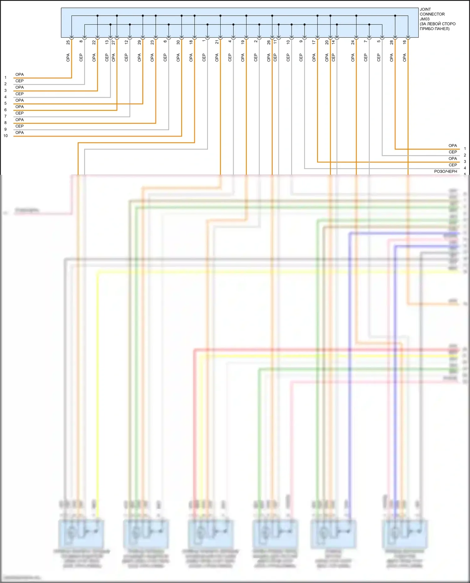 GV80 Genesis I (2020-2023): Электросхема климат контроля (4 из 7) 
