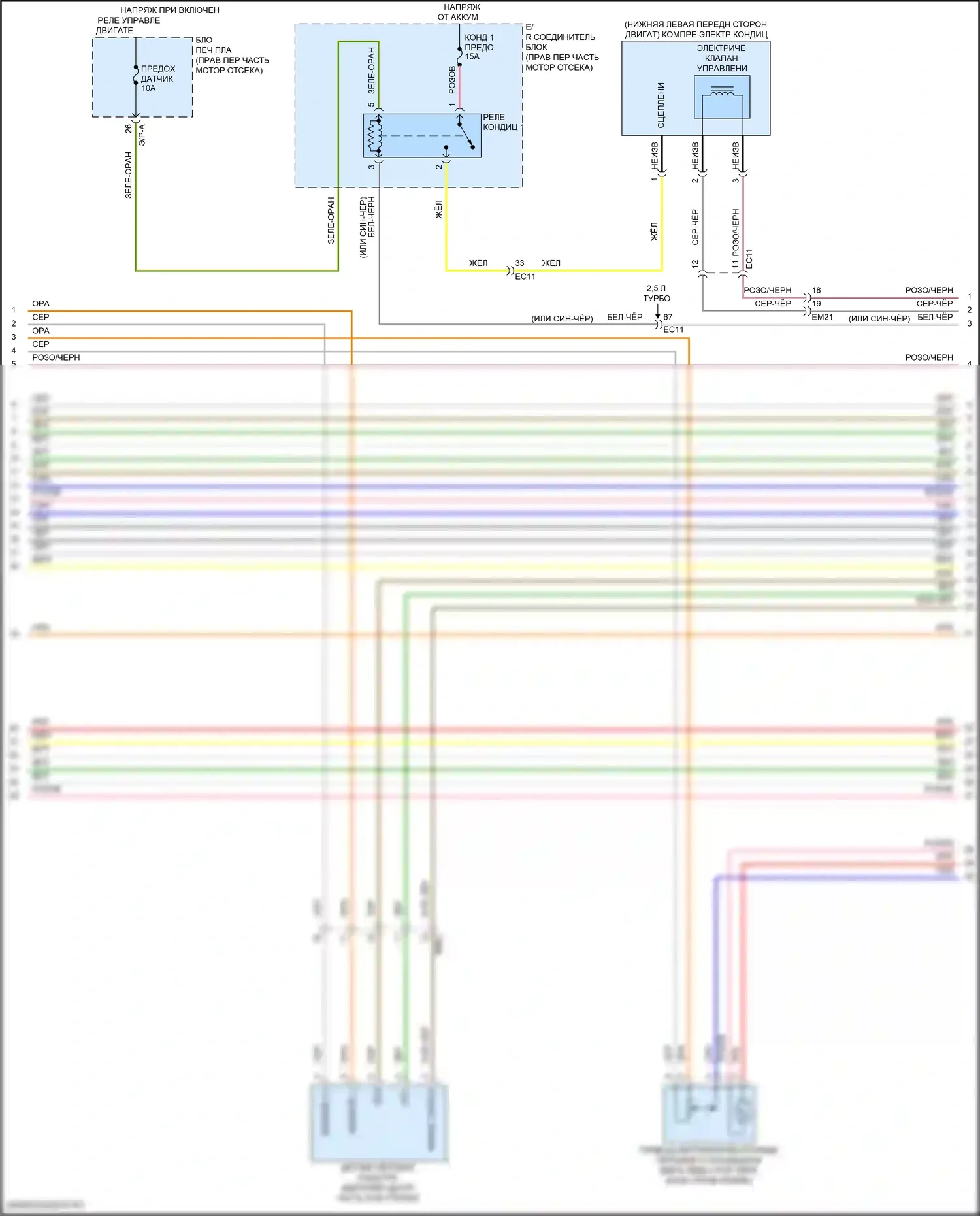 GV80 Genesis I (2020-2023): Электросхема климат контроля (5 из 7) 