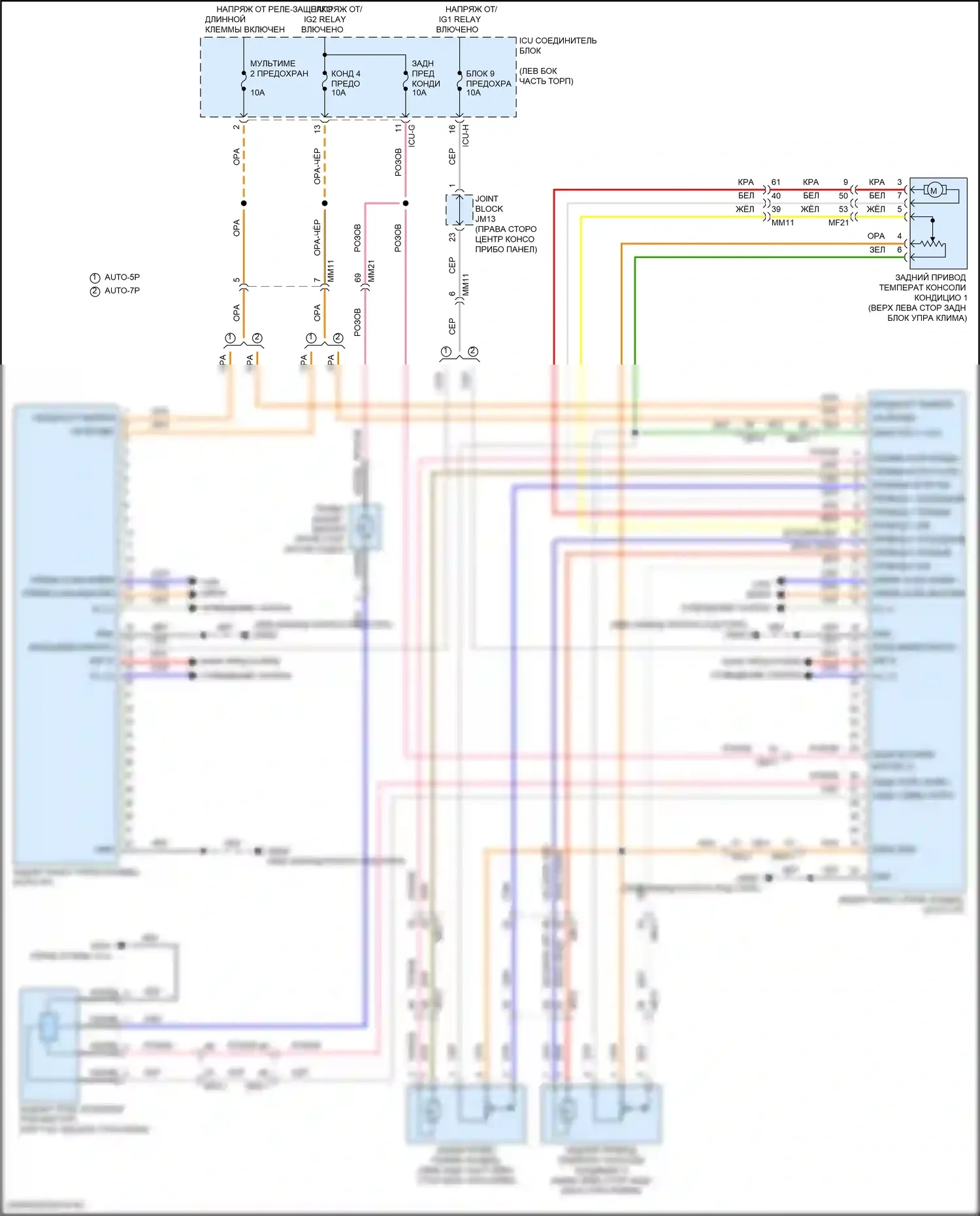 GV80 Genesis I (2020-2023): Электросхема заднего кондиционера, автоматическая 