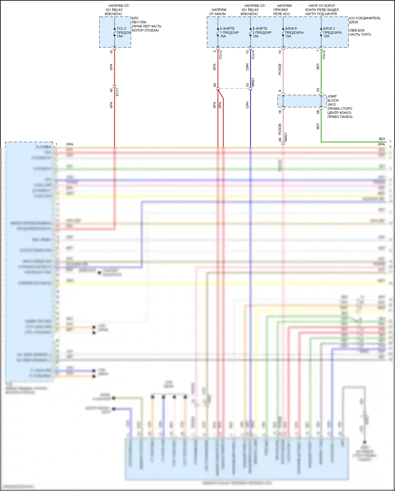 GV80 Genesis I (2020-2023): Электросхема автоматической коробки передач (1 из 3) 