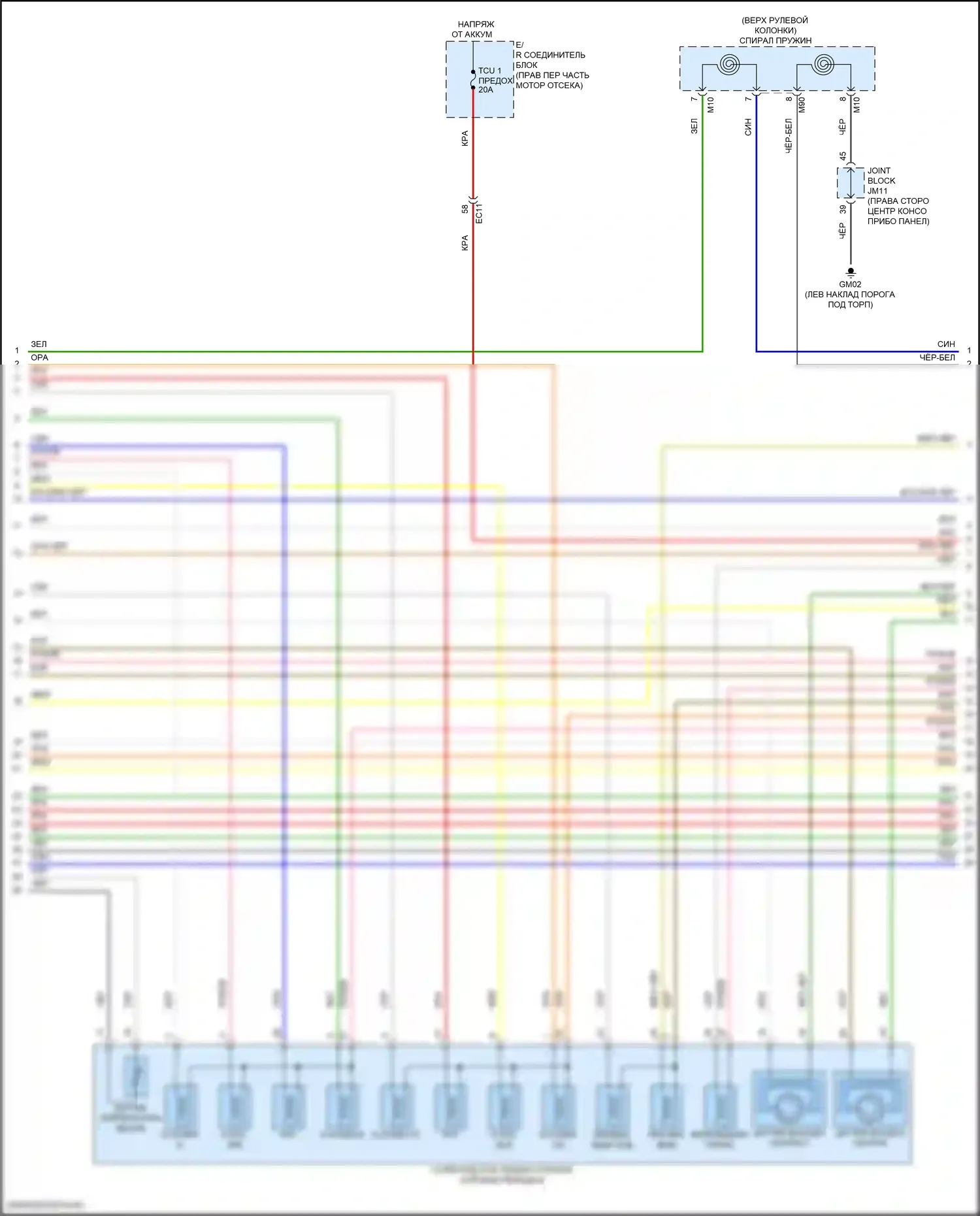 GV80 Genesis I (2020-2023): Электросхема автоматической коробки передач (2 из 3) 
