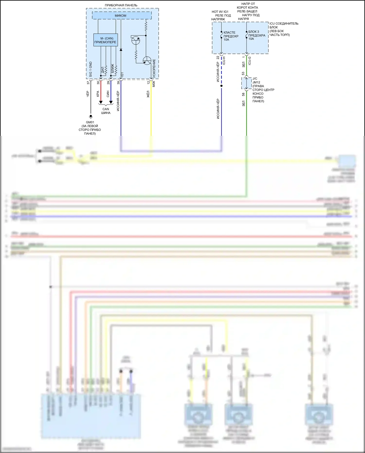 GV80 Genesis I (2020-2023): Электросхема круиз-контроля (2 из 3) 
