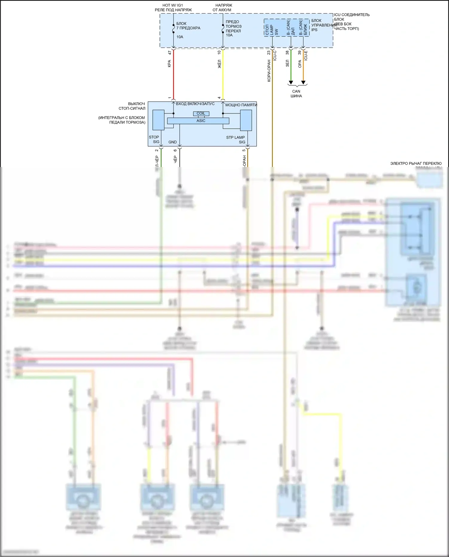 GV80 Genesis I (2020-2023): Электросхема круиз-контроля (3 из 3) 