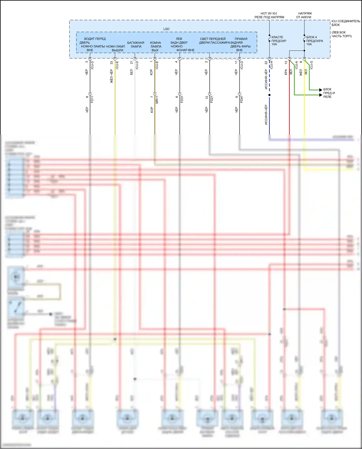 GV80 Genesis I (2020-2023): Электросхема освещения салона (1 из 5) 