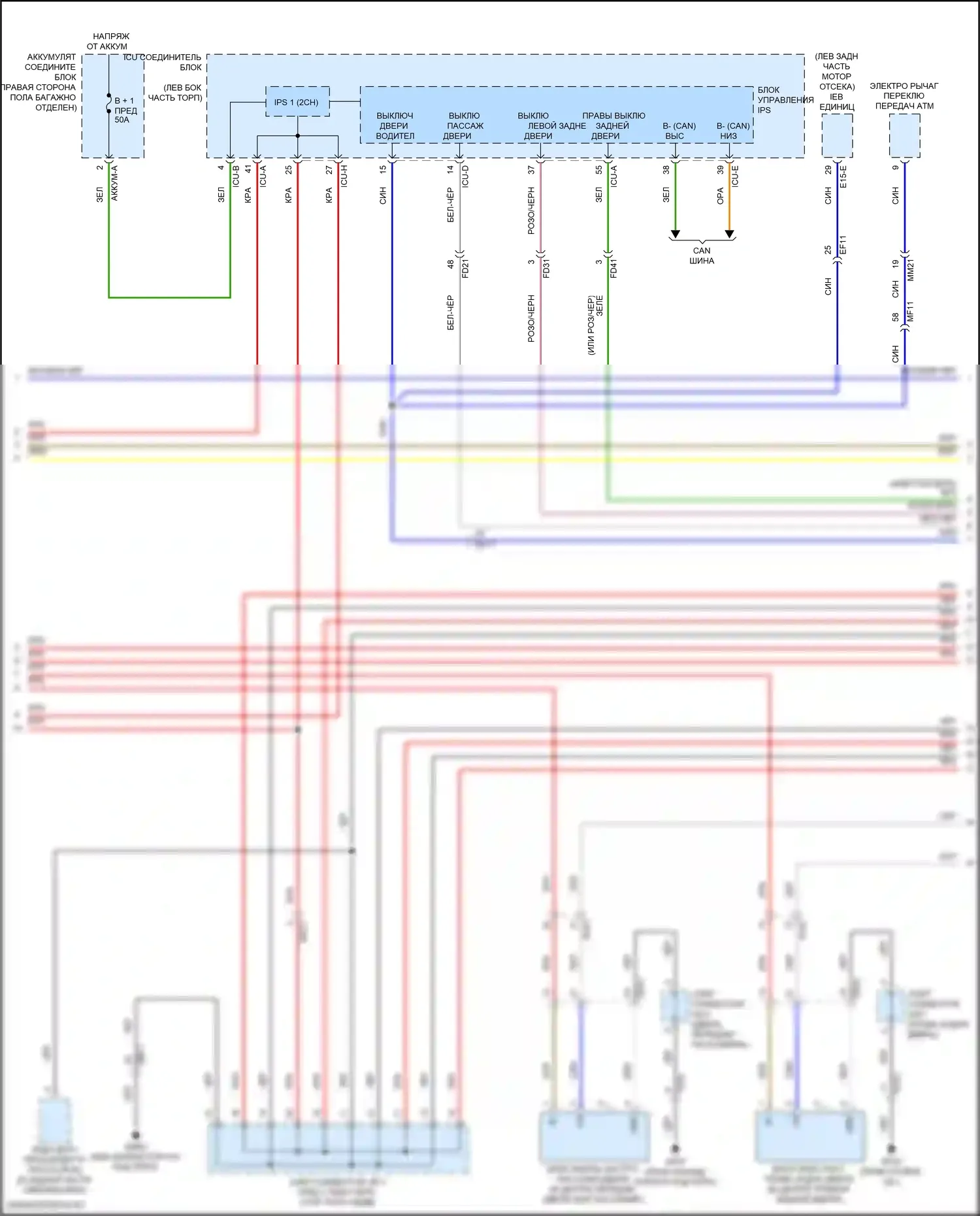 GV80 Genesis I (2020-2023): Электросхема освещения салона (2 из 5) 
