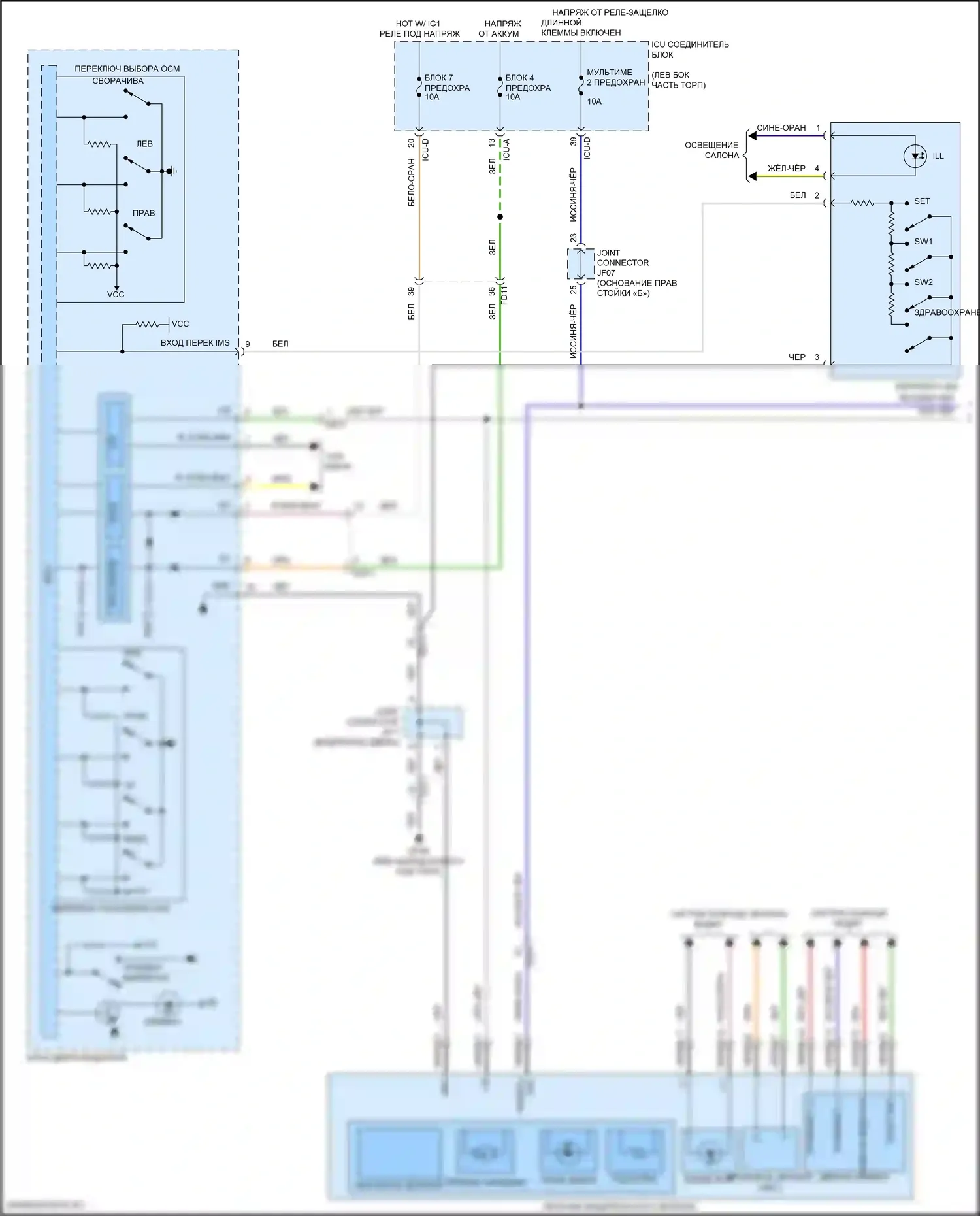 GV80 Genesis I (2020-2023): Электросхема памяти зеркал (1 из 2) 
