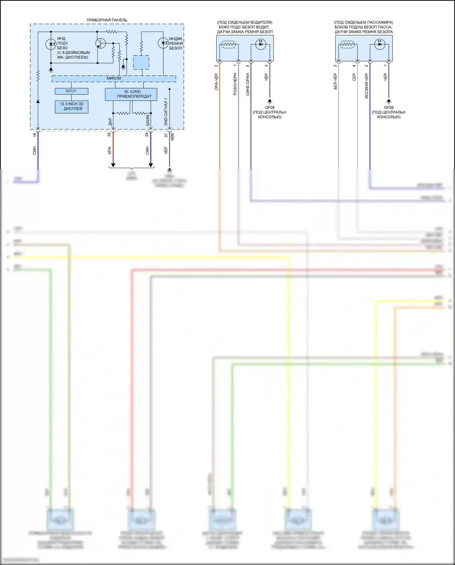 GV80 Genesis I (2020-2023): Электросхема подушек безопасности (3 из 4) 