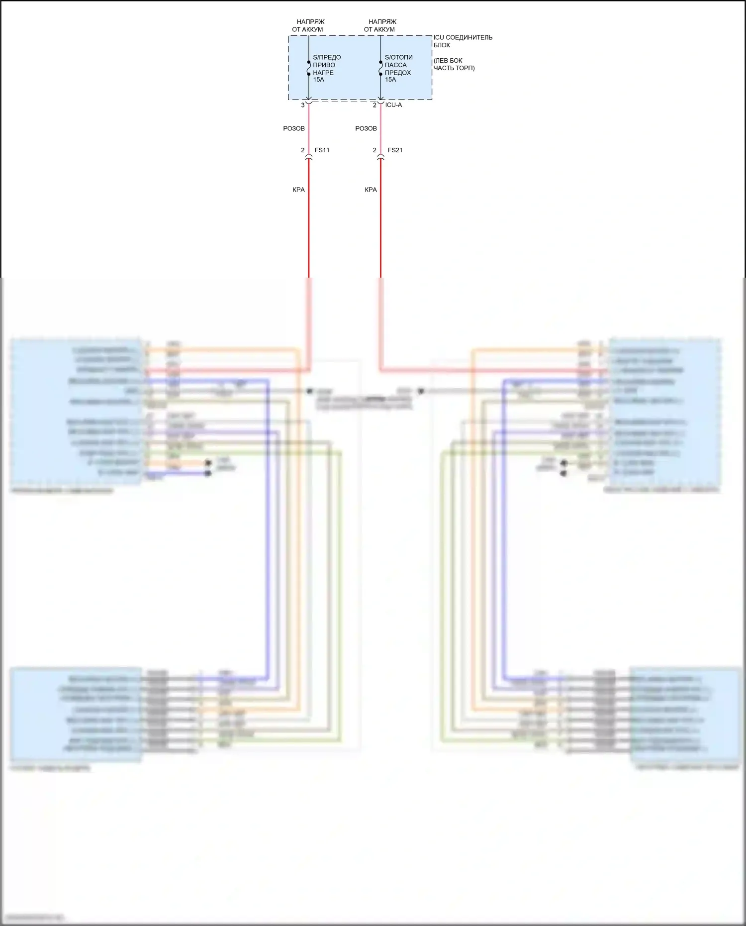 GV80 Genesis I (2020-2023): Электросхема передних обогреваемых сидений 