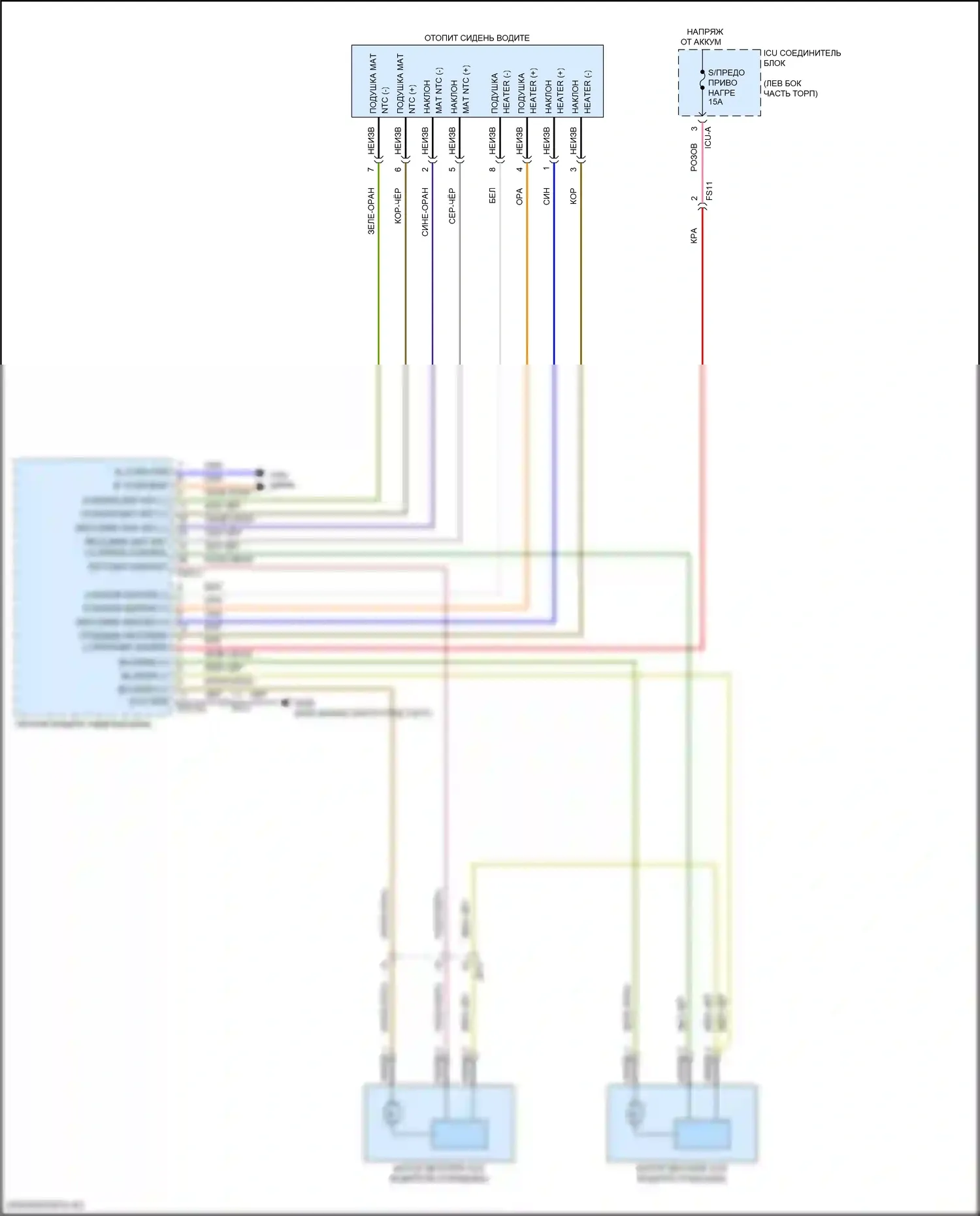 GV80 Genesis I (2020-2023): Электросхема передних сидений климат-контроля (1 из 2) 