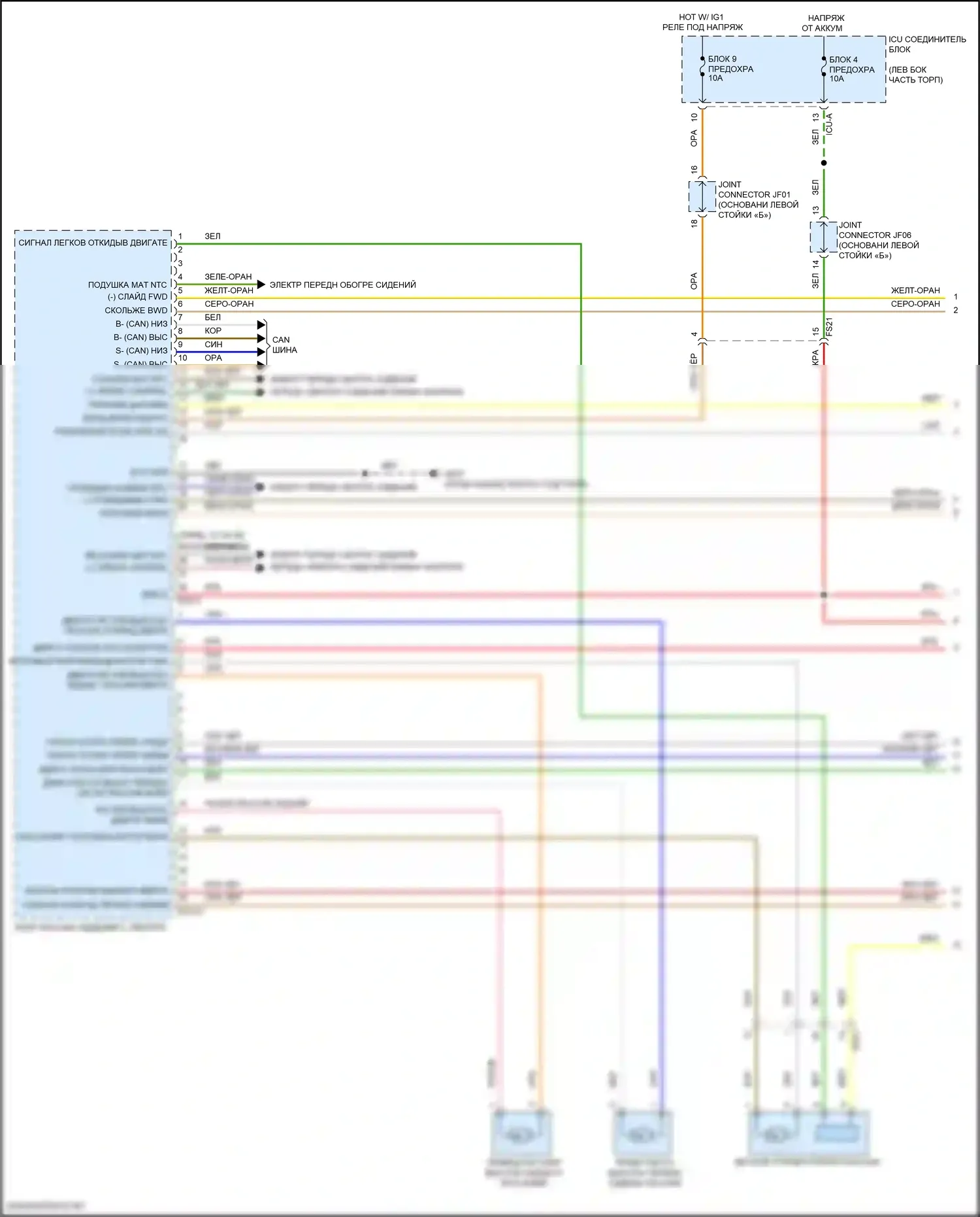 GV80 Genesis I (2020-2023): Электросхема сиденья питания для пассажиров (1 из 2) 