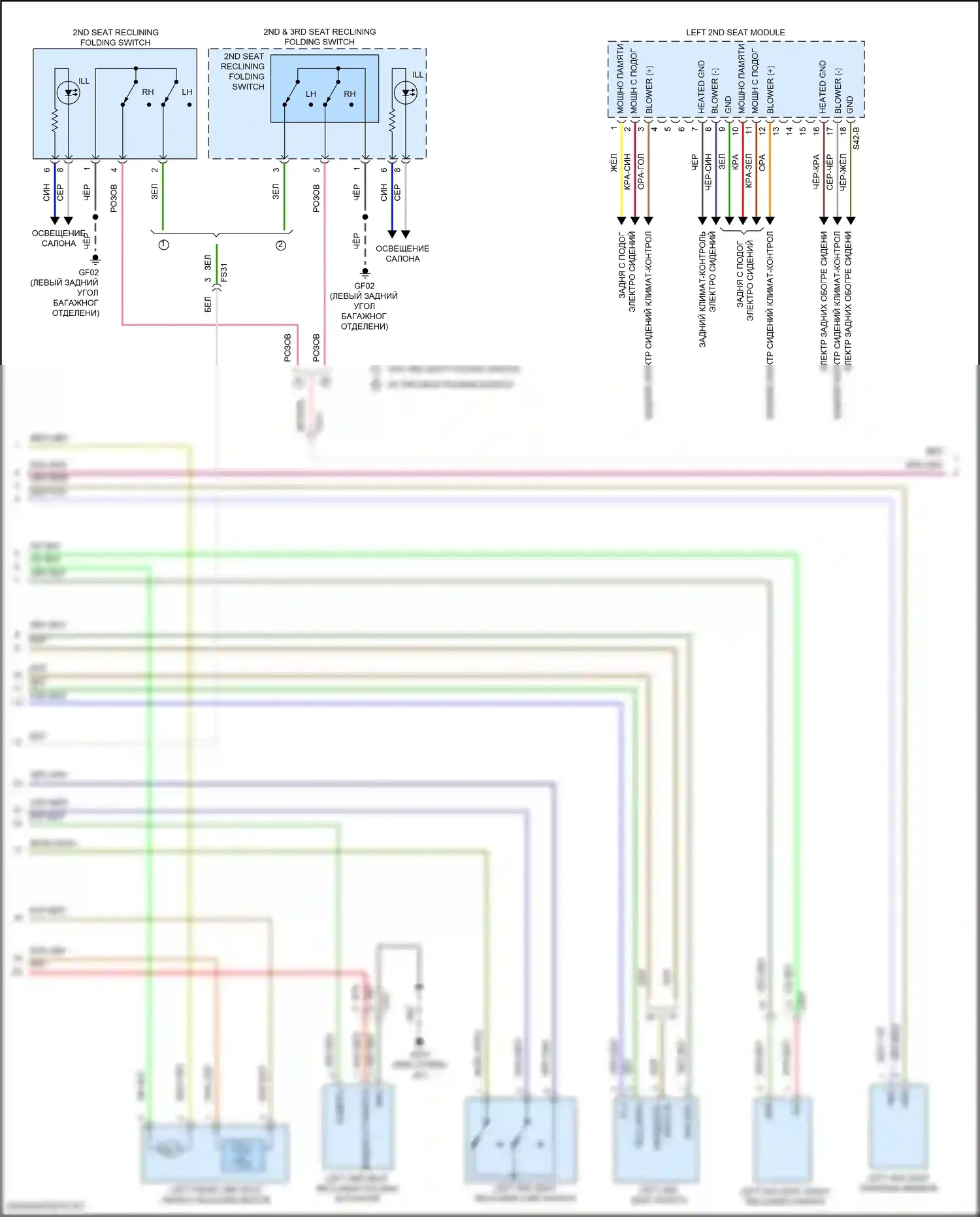 GV80 Genesis I (2020-2023): Электросхема сидений второго ряда, с сиденьями (2 из 4) 
