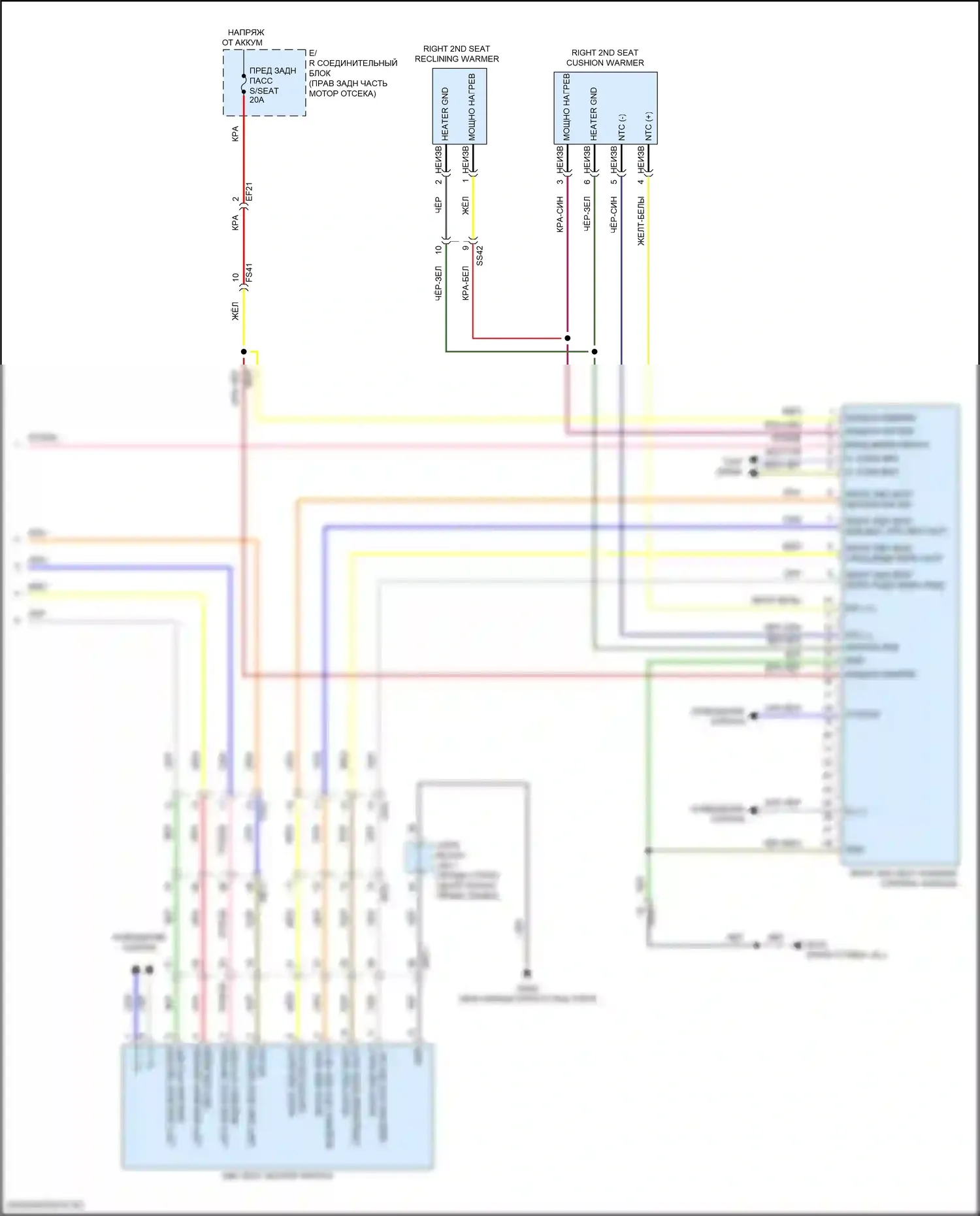 GV80 Genesis I (2020-2023): Электросхема задних обогреваемых сидений, без сидений (2 из 2) 