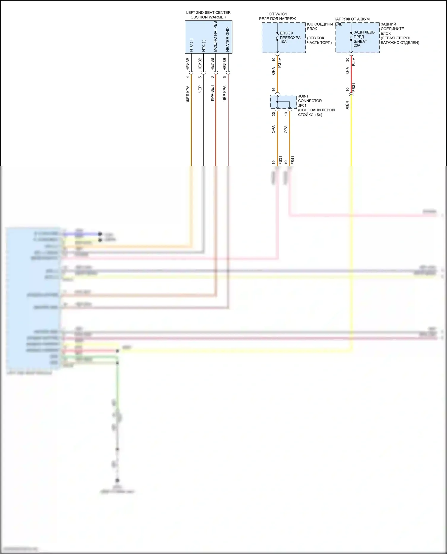 GV80 Genesis I (2020-2023): Электросхема задних обогреваемых сидений, с сиденьями (1 из 2) 