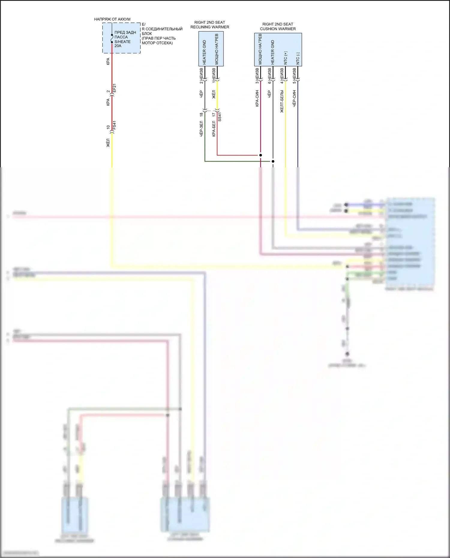 GV80 Genesis I (2020-2023): Электросхема задних обогреваемых сидений, с сиденьями (2 из 2) 