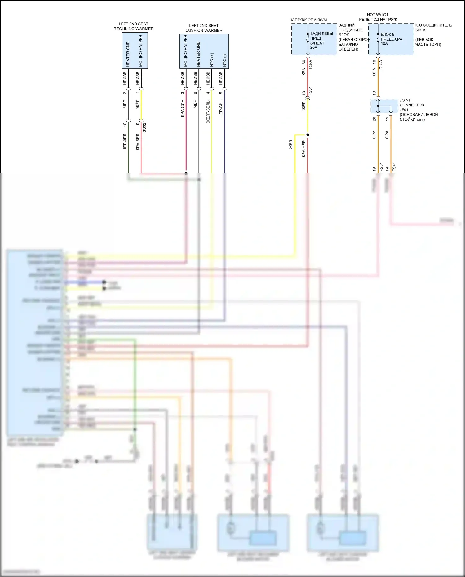 GV80 Genesis I (2020-2023): Электросхема задних сидений климат-контроля, без сидений (1 из 2) 