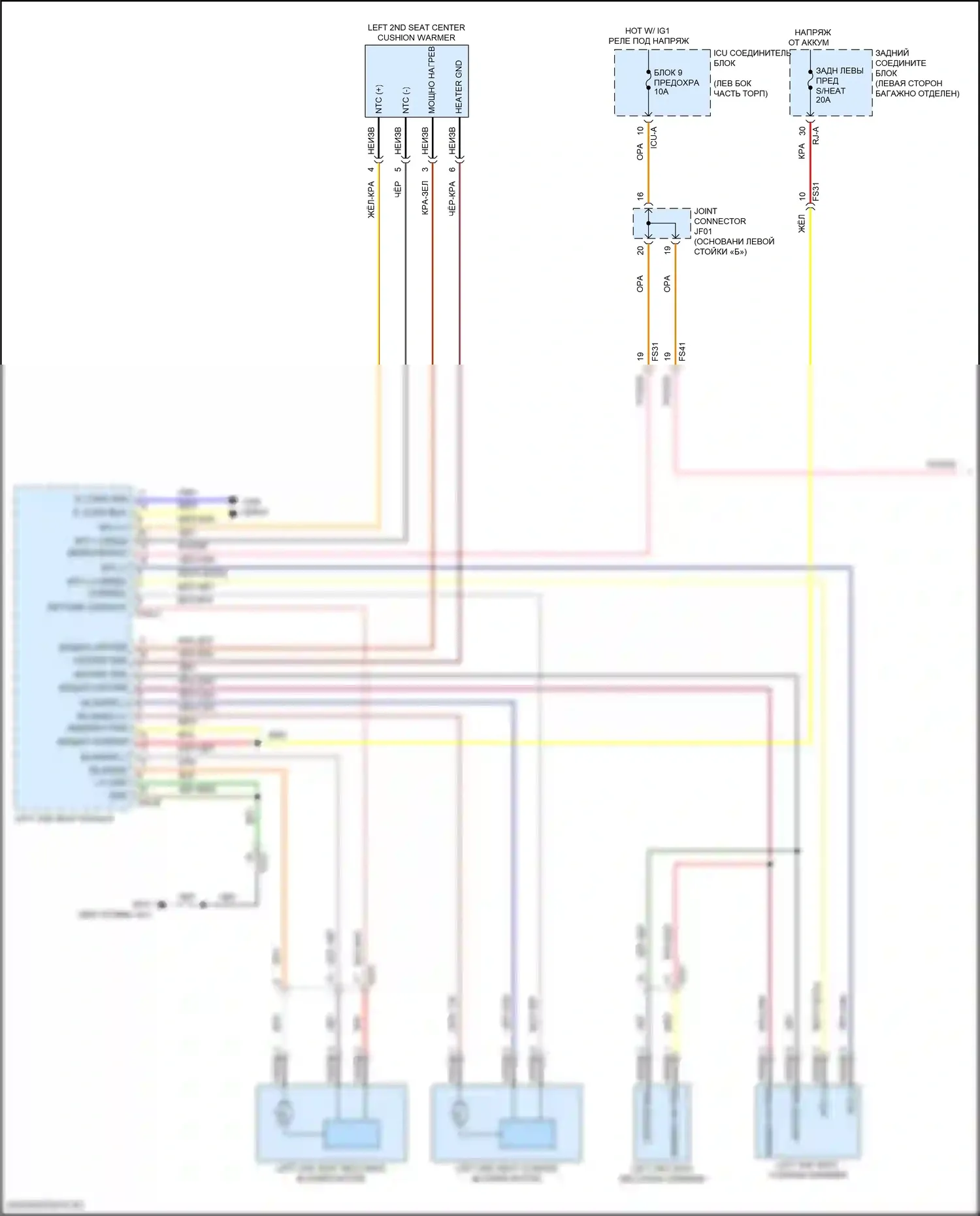 GV80 Genesis I (2020-2023): Электросхема задних сидений климат-контроля, с сиденьями (1 из 2) 