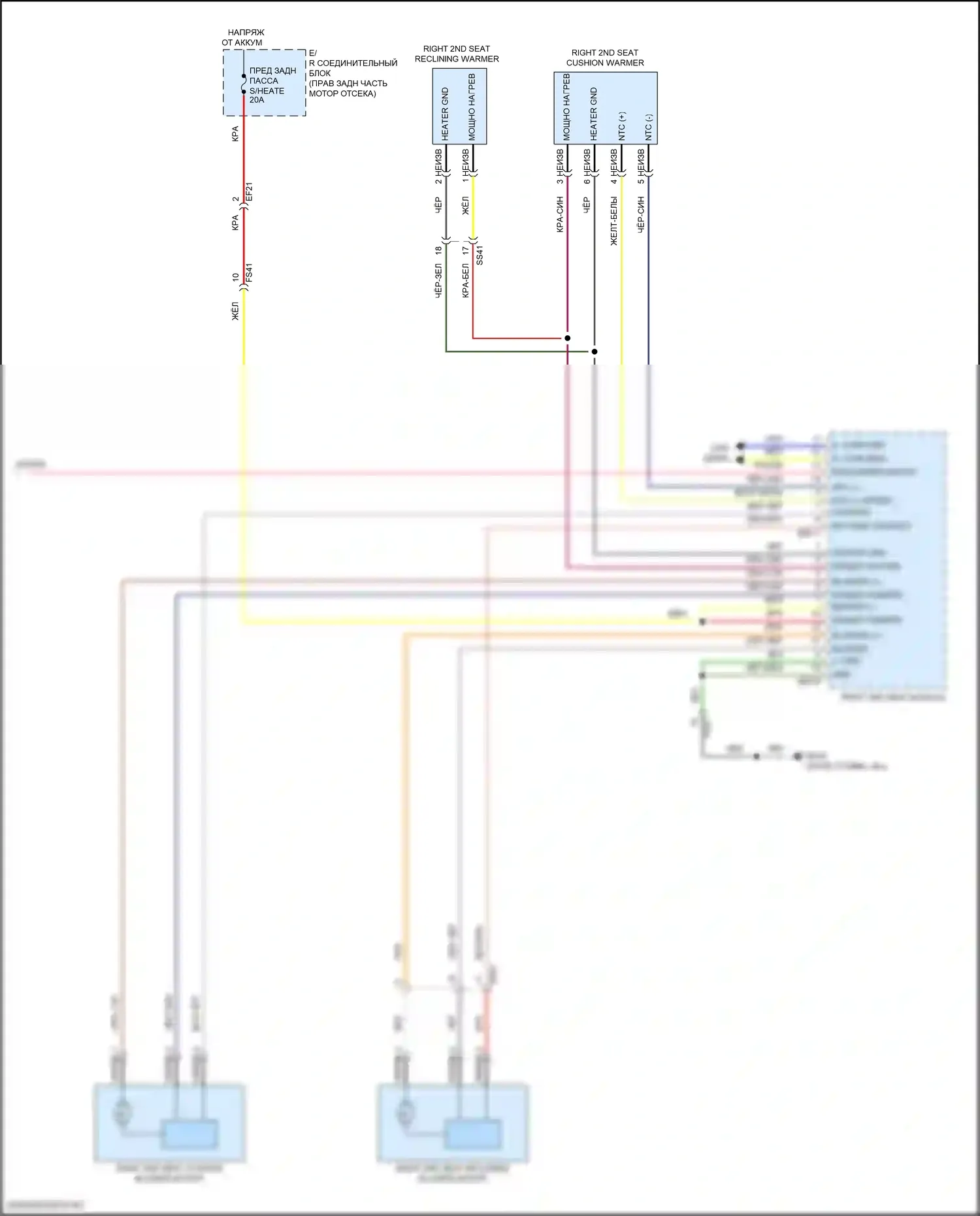 GV80 Genesis I (2020-2023): Электросхема задних сидений климат-контроля, с сиденьями (2 из 2) 