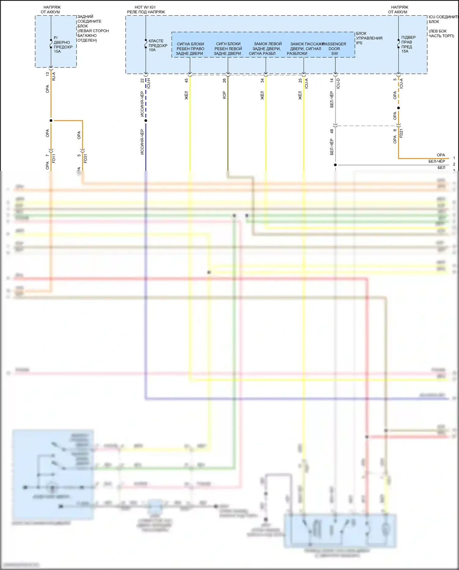 GV80 Genesis I (2020-2023): Сигнализации электросхема, без nfc (3 из 7) 