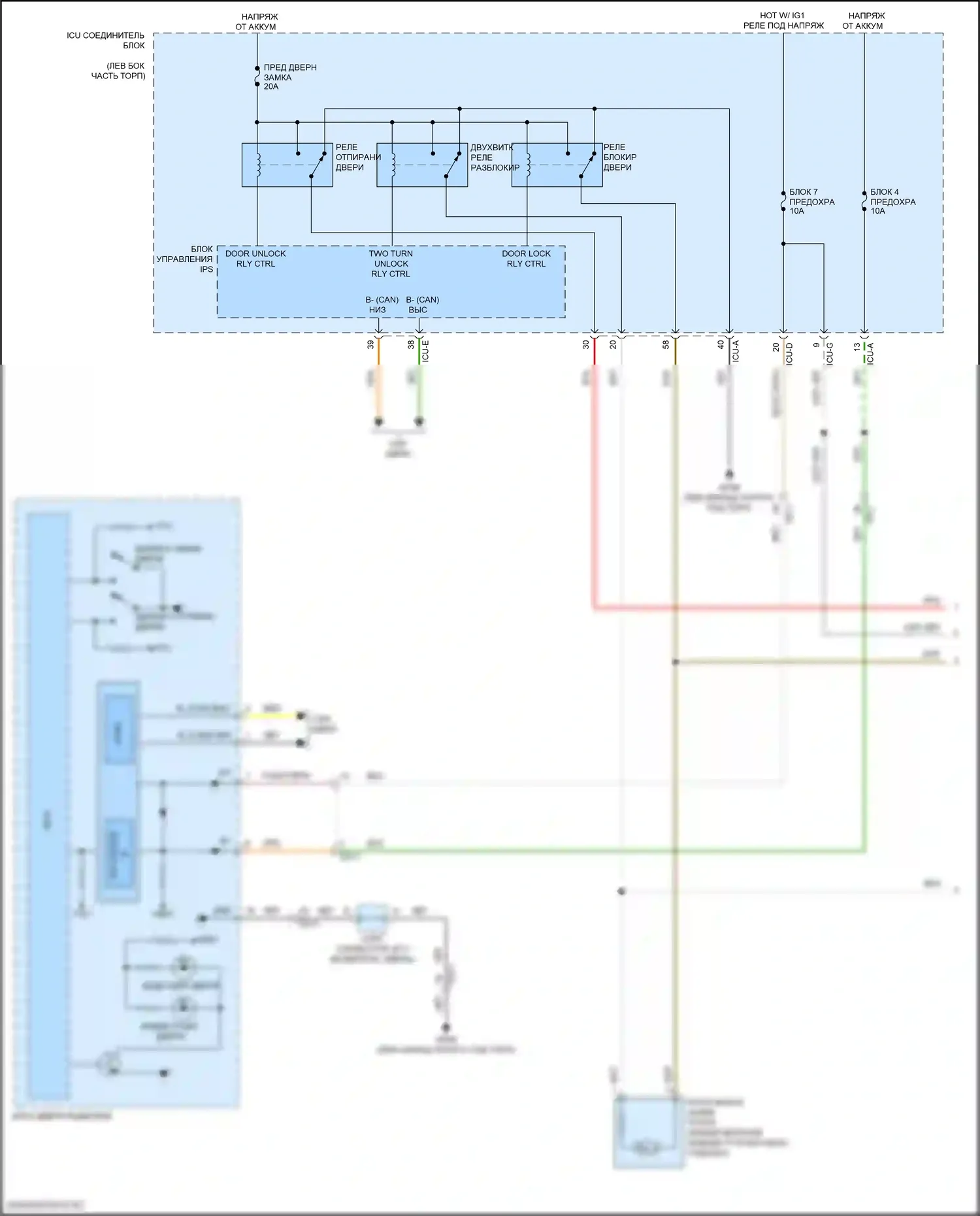 GV80 Genesis I (2020-2023): Сигнализации электросхема, с nfc (1 из 8) 