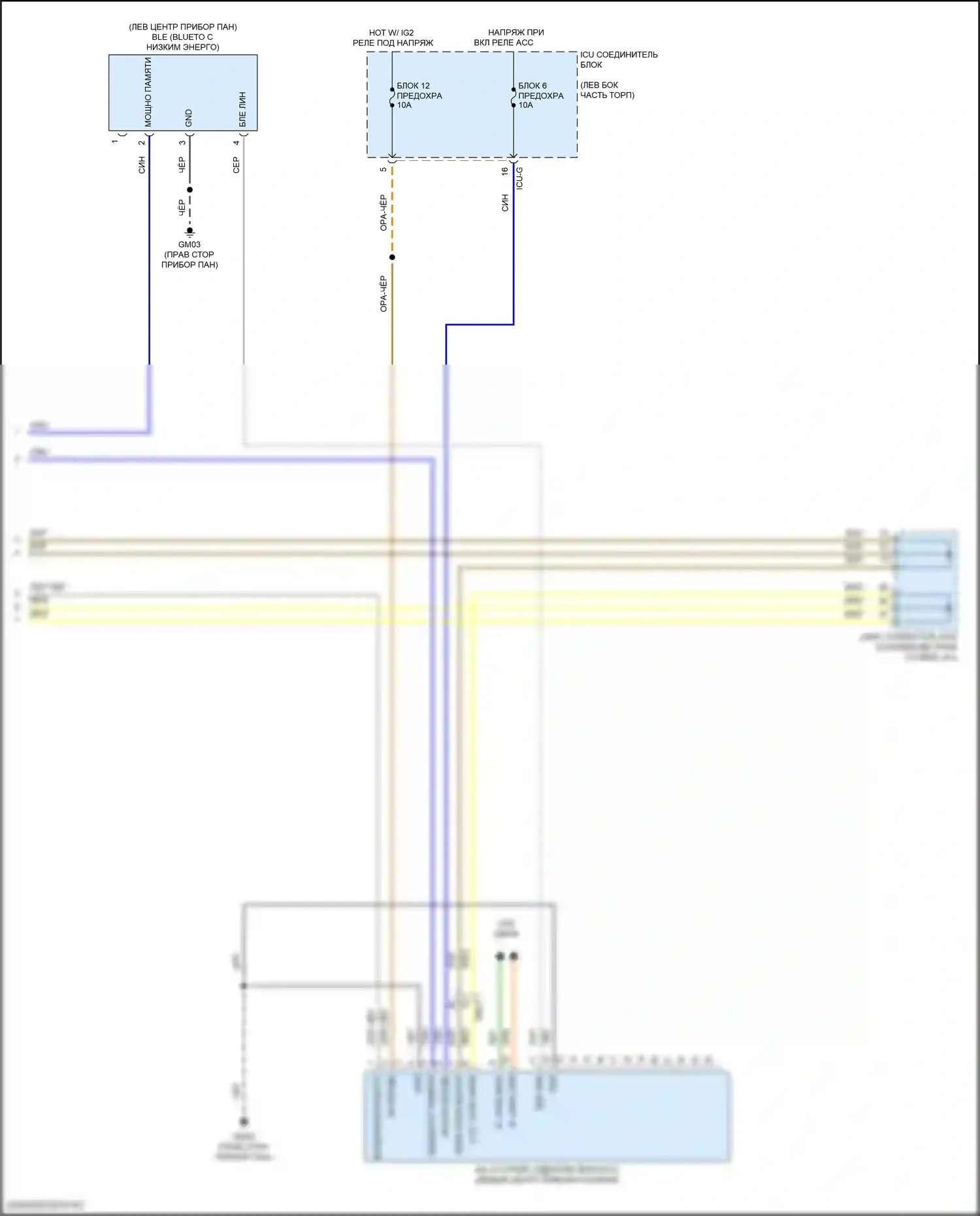 GV80 Genesis I (2020-2023): Сигнализации электросхема, с nfc (8 из 8) 