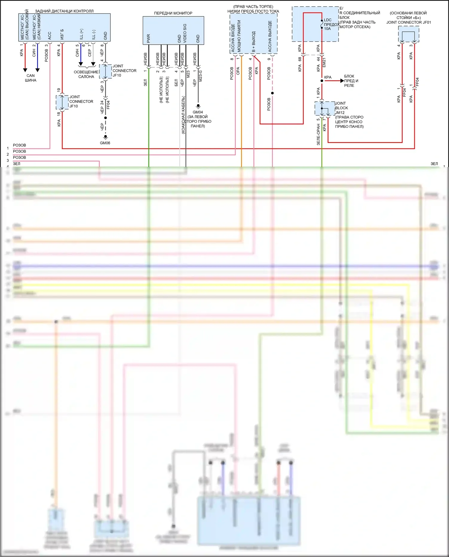 GV80 Genesis I (2020-2023): Электросхема навигации, с активным шумом (2 из 9) 
