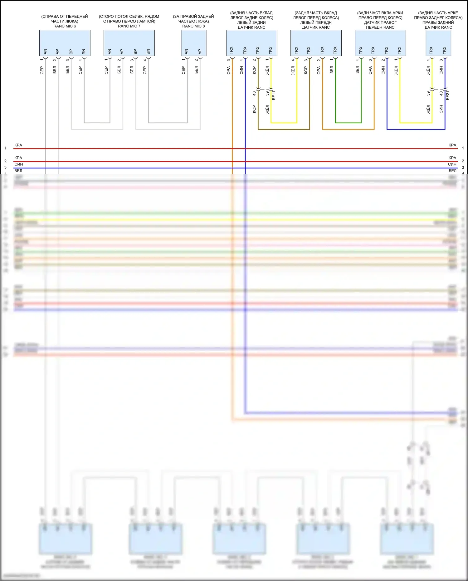 GV80 Genesis I (2020-2023): Электросхема навигации, с активным шумом (8 из 9) 