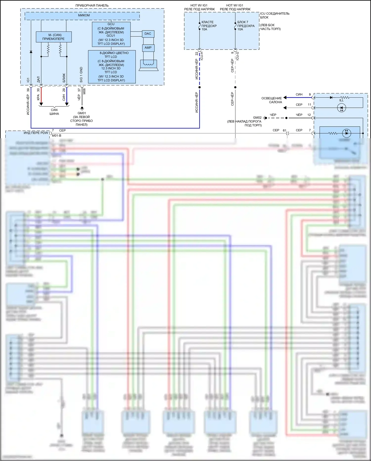 GV80 Genesis I (2020-2023): Электросхема парктроника 