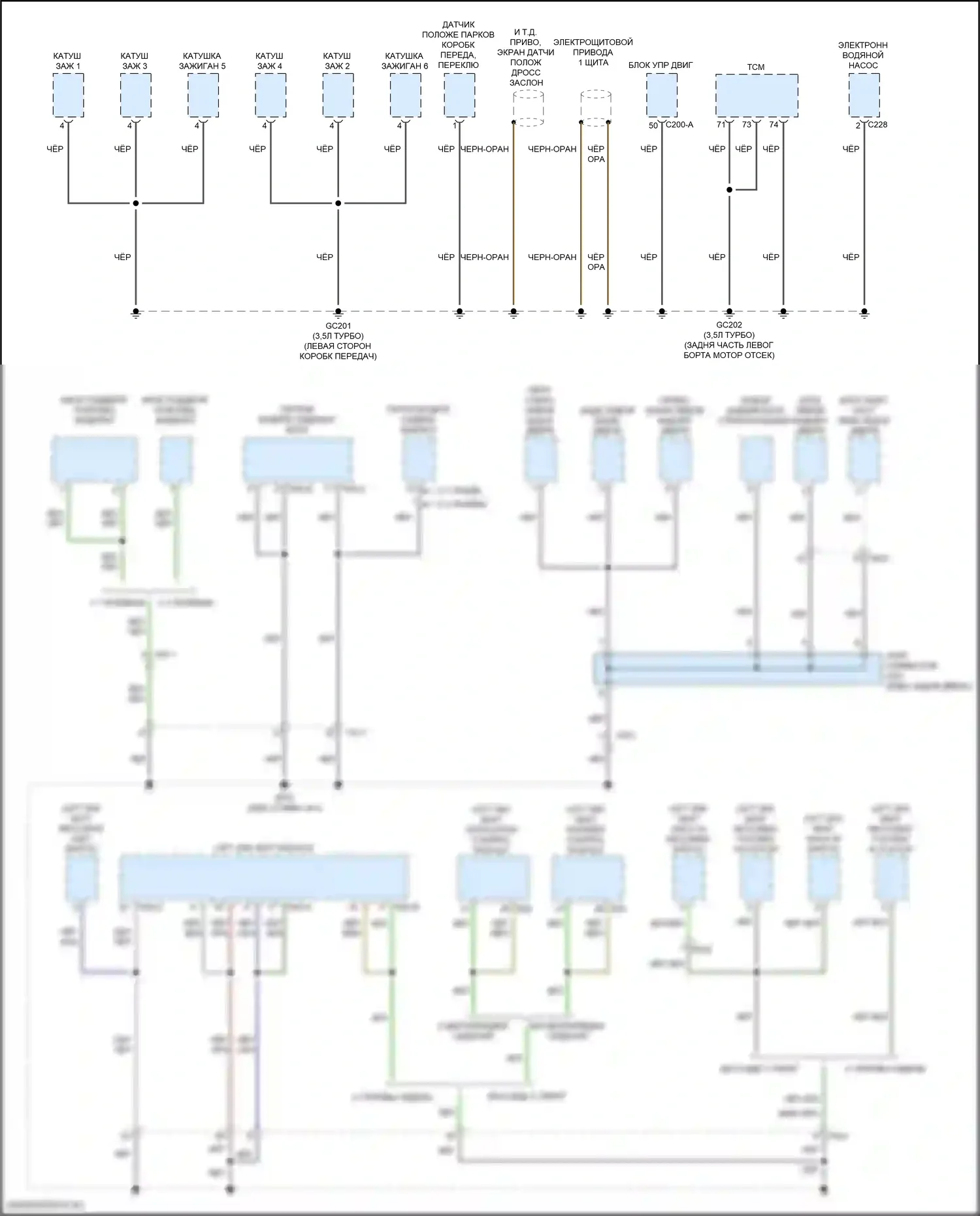 GV80 Genesis I (2020-2023): Электросхема разводки массы (4 из 8) 