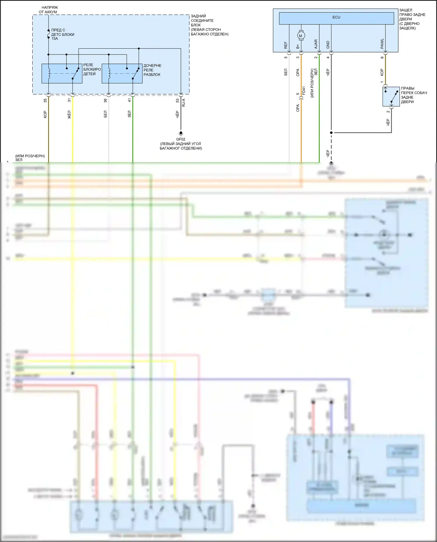 GV80 Genesis I (2020-2023): Электросхема центрального замка, с nfc (5 из 8) 