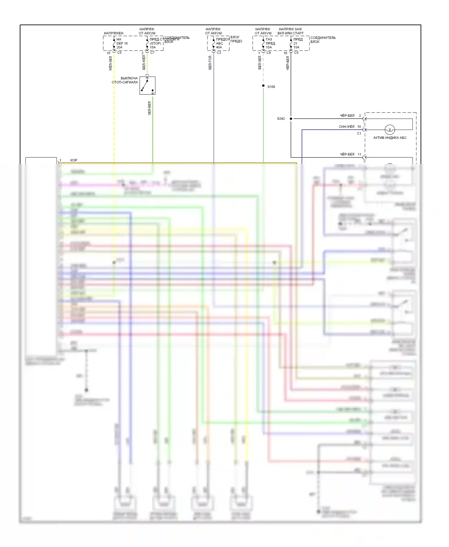 Metro Geo I (1989-1997): Электросхемы антиблокировочной системы abs 