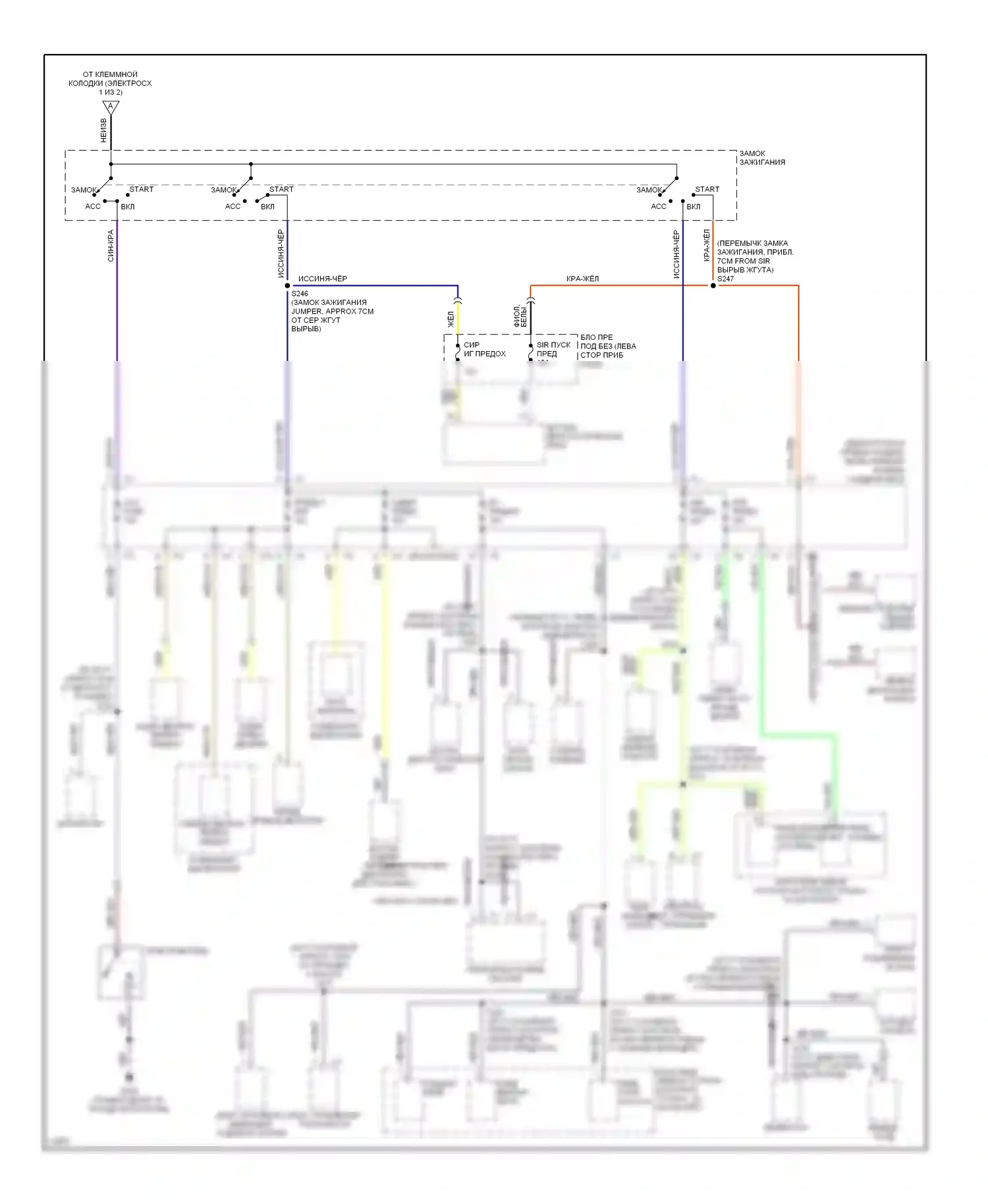 Metro Geo I (1989-1997): Электросхема блока предохранителей реле (2 из 2) 