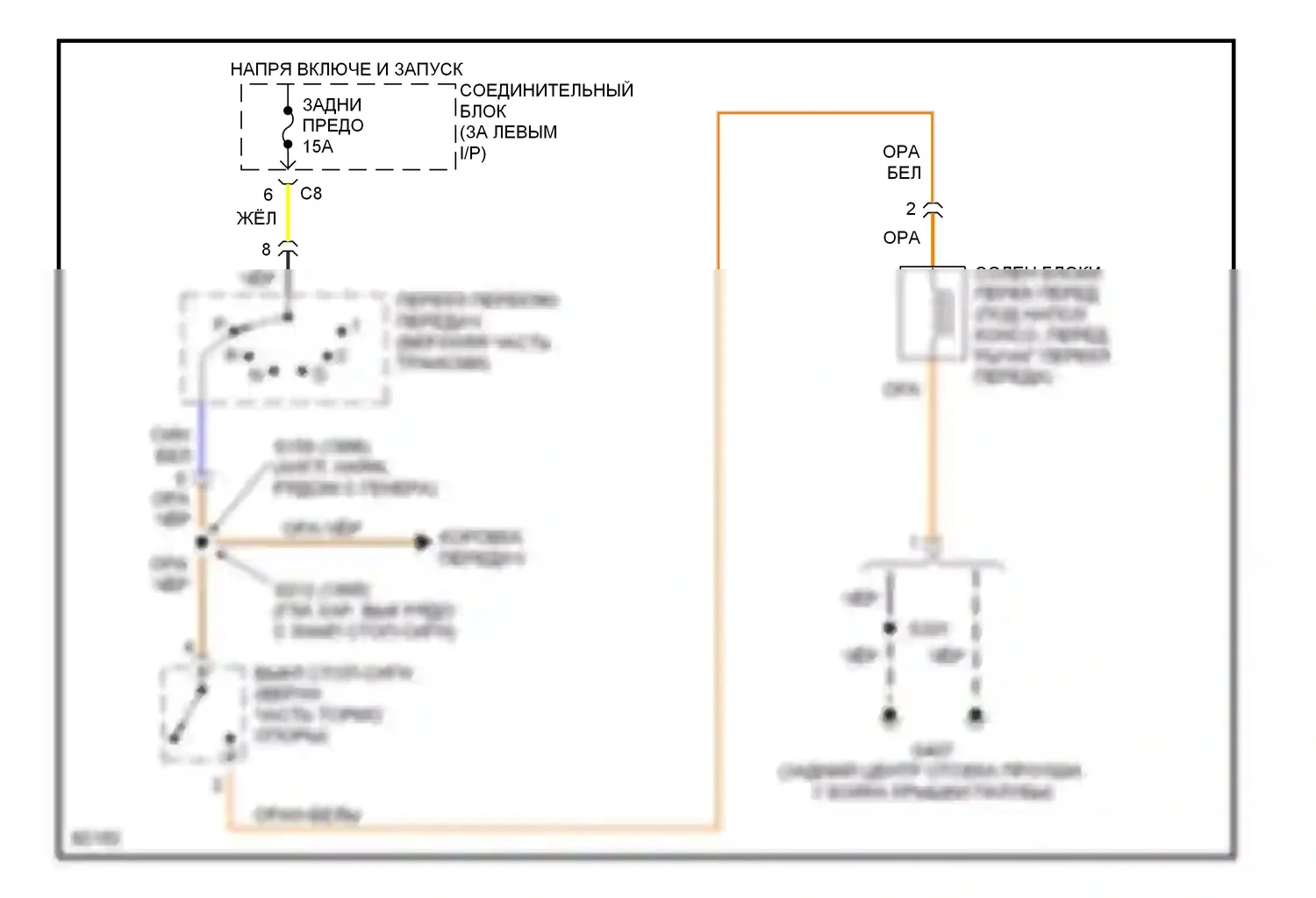 Metro Geo I (1989-1997): Электросхема блокировки селектора 