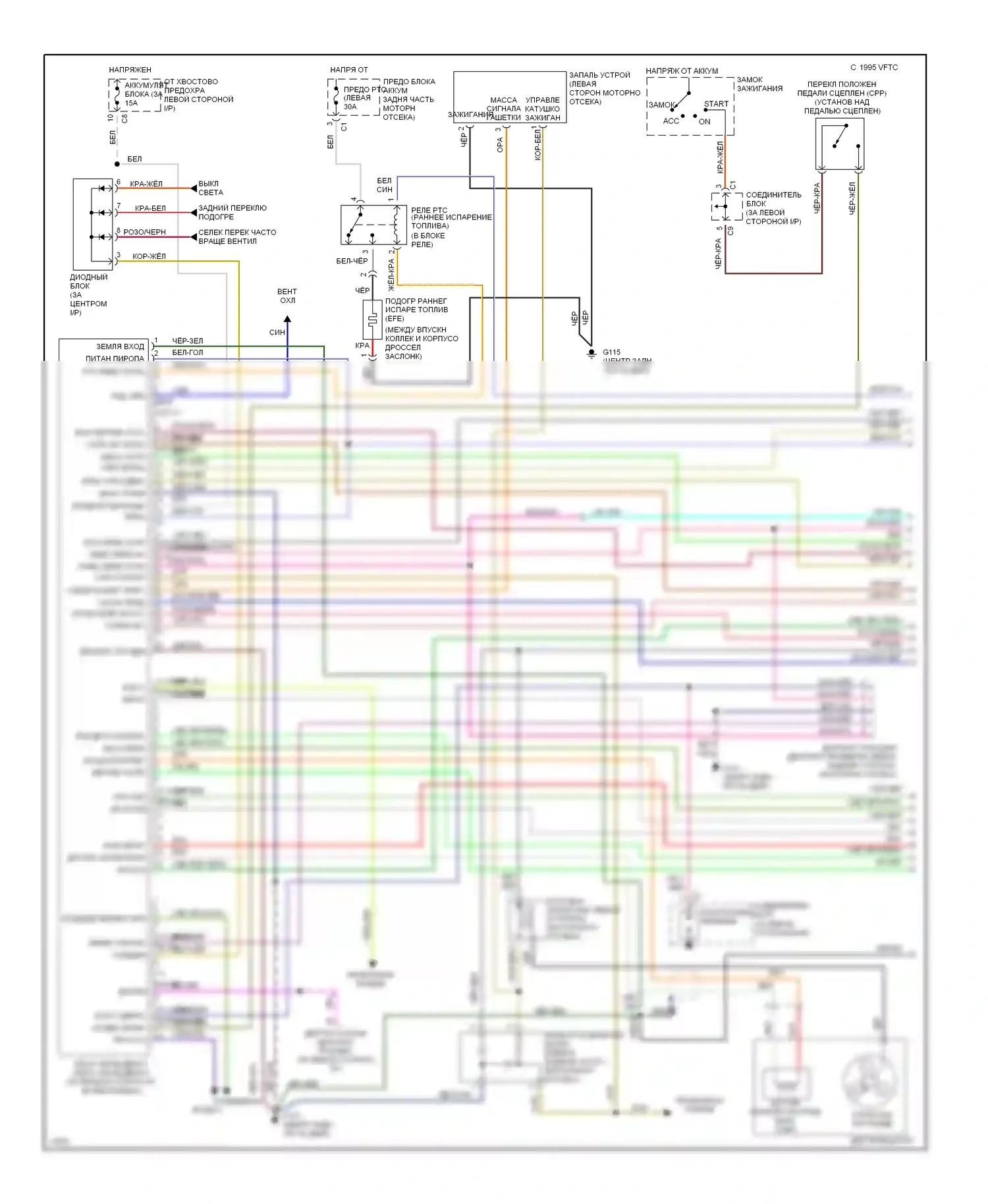 Metro Geo I (1989-1997): Электросхема двигателя 1.0ls (1 из 2) 
