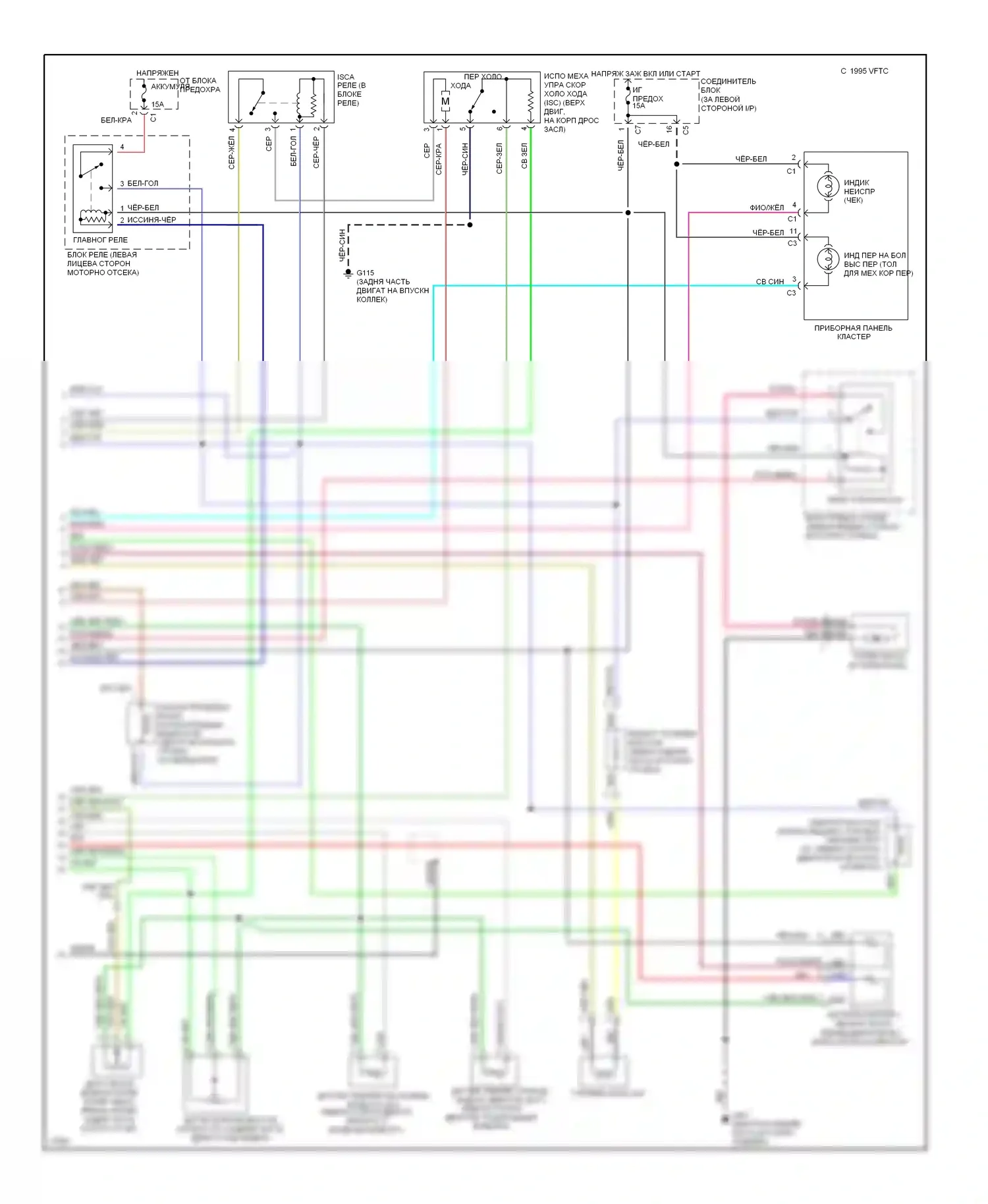Metro Geo I (1989-1997): Электросхема двигателя 1.0ls (2 из 2) 