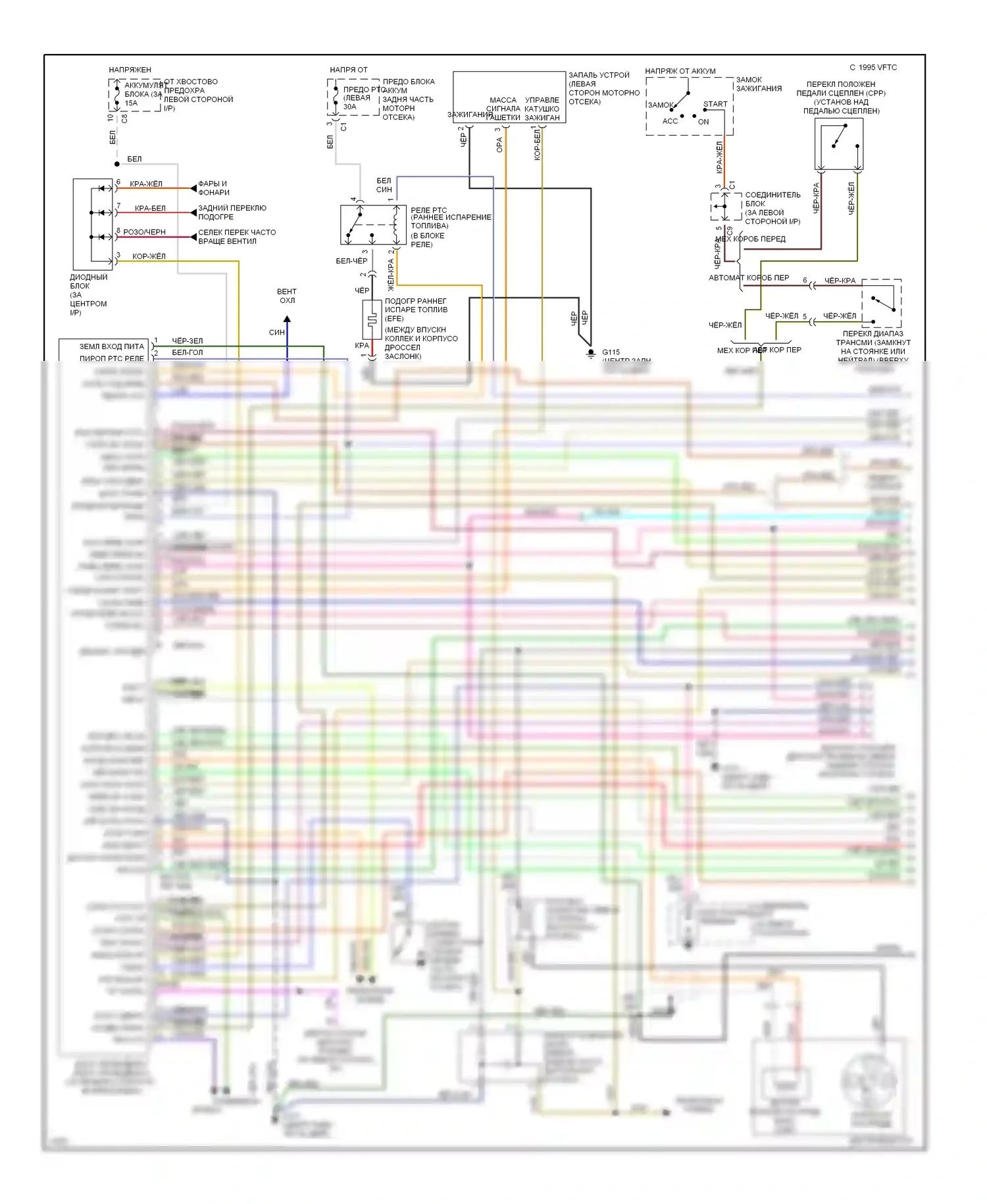 Metro Geo I (1989-1997): Электросхема двигателя 1.3ls (1 из 2) 
