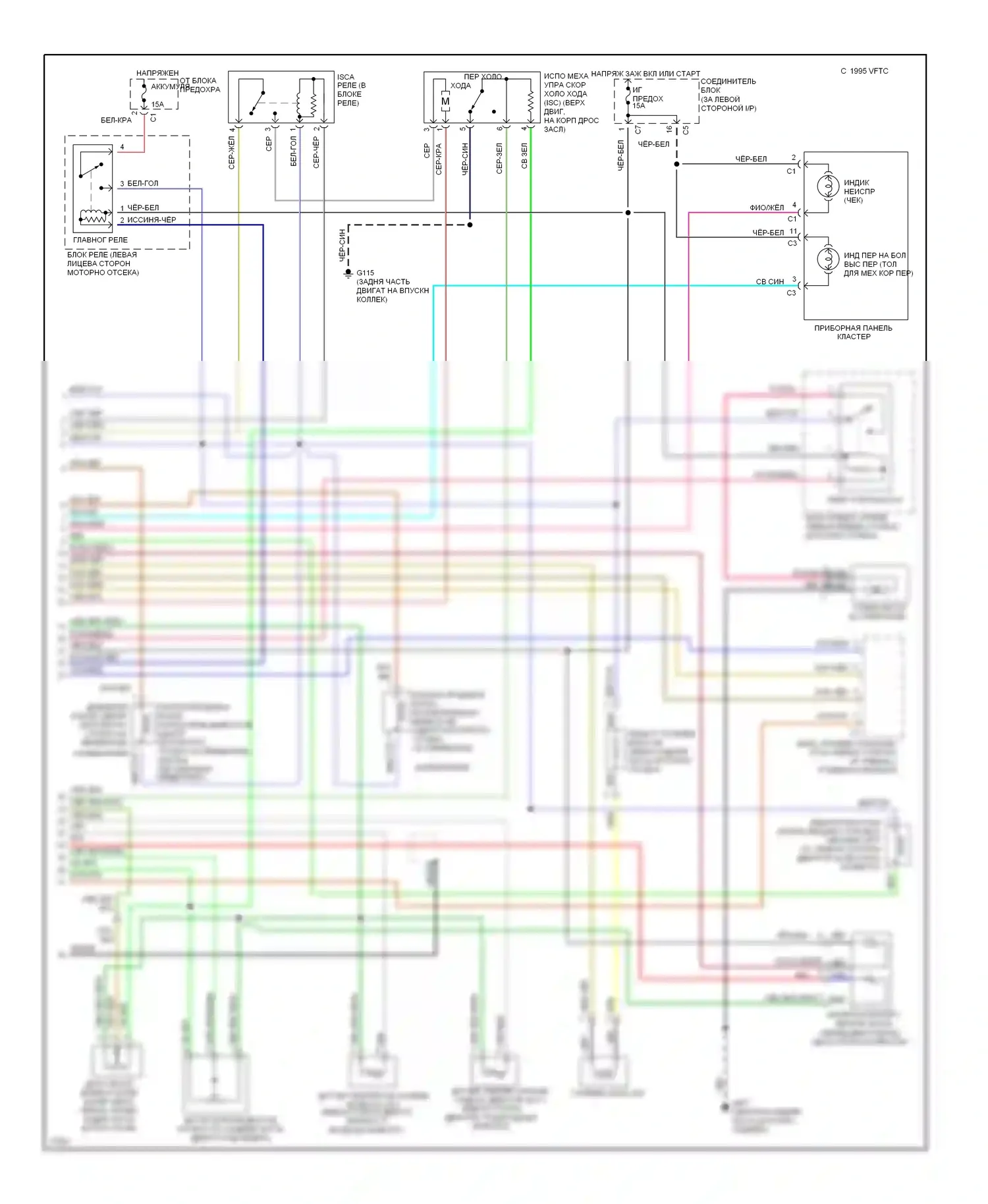 Metro Geo I (1989-1997): Электросхема двигателя 1.3ls (2 из 2) 