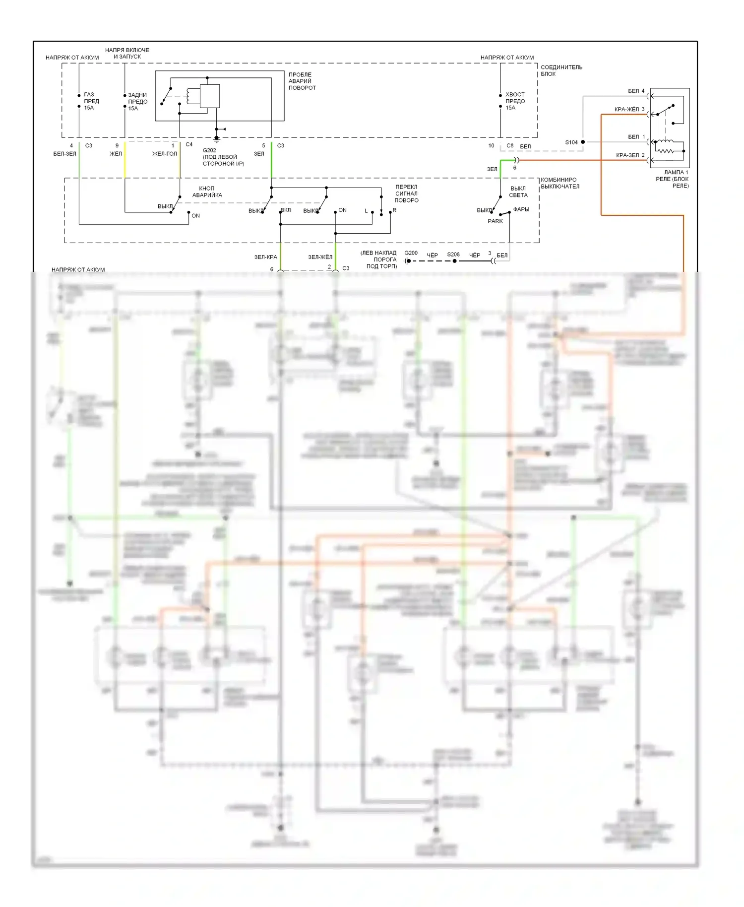 Metro Geo I (1989-1997): Электросхема фар и фонарей 