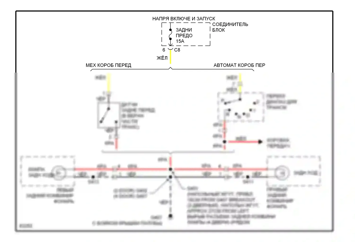 Metro Geo I (1989-1997): Электросхема фонарей заднего хода 
