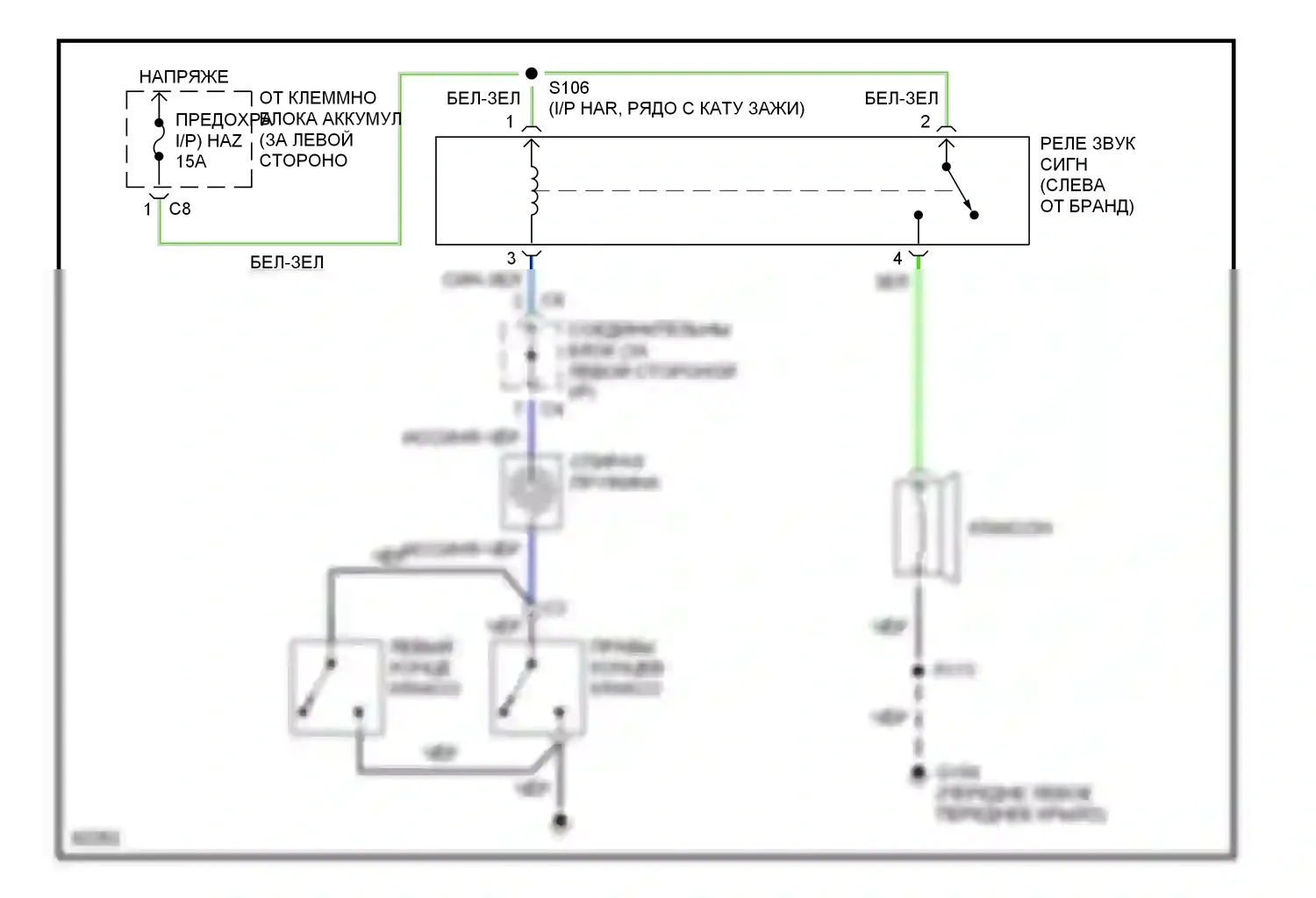 Metro Geo I (1989-1997): Электросхема клаксона 