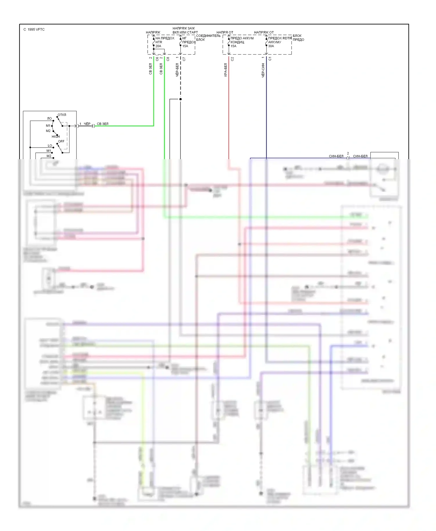Metro Geo I (1989-1997): Электросхема кондиционера 