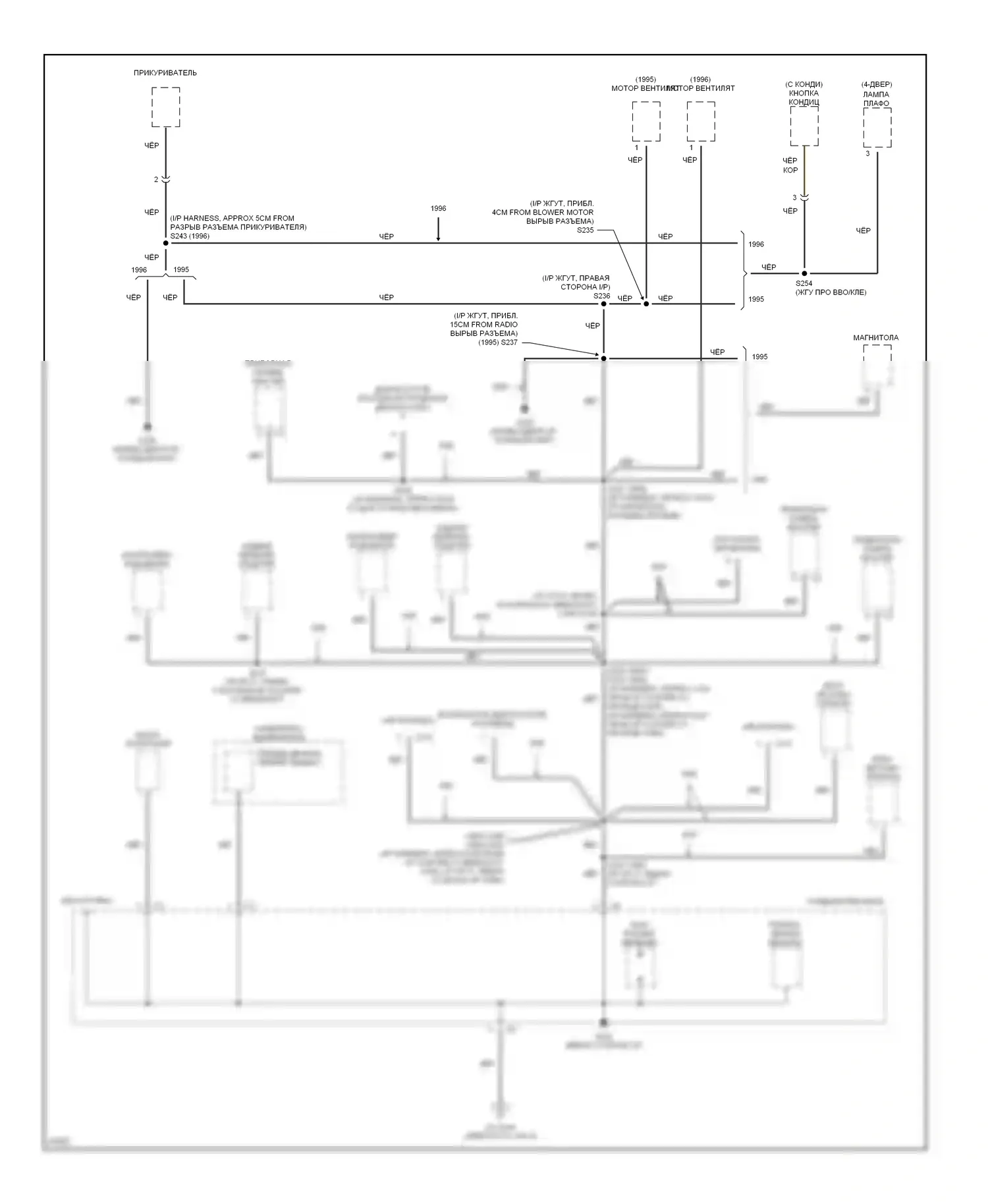Metro Geo I (1989-1997): Электросхема точек подключения масс (2 из 4) 