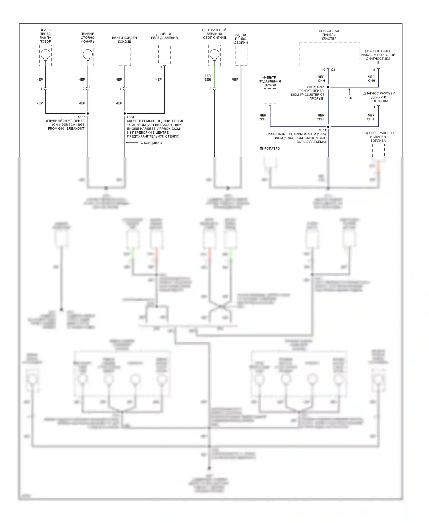 Metro Geo I (1989-1997): Электросхема точек подключения масс (3 из 4) 