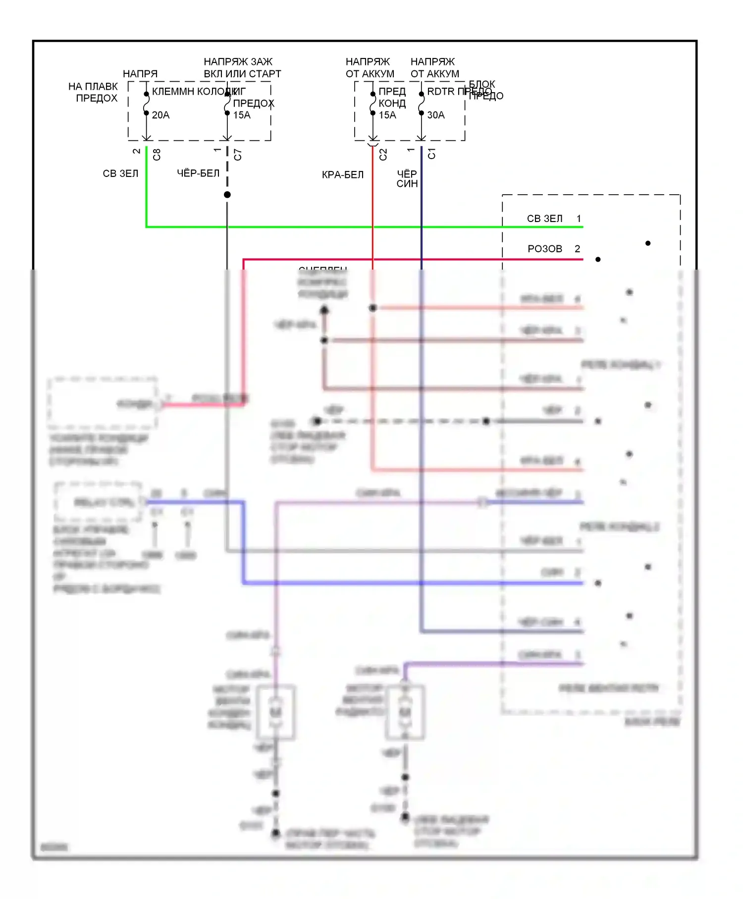 Metro Geo I (1989-1997): Электросхема вентилятора охлаждения 