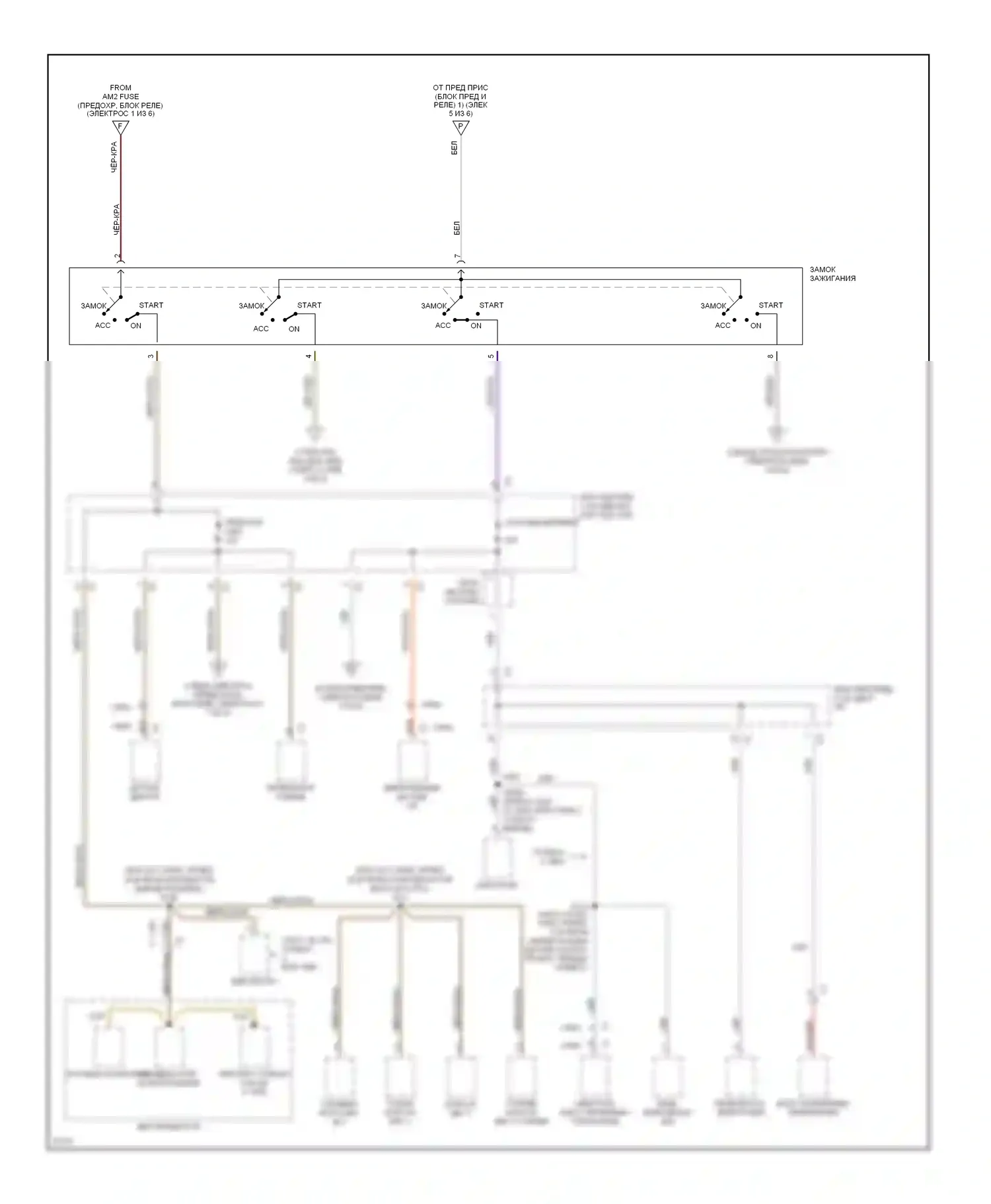 Prizm Geo II (1992-1997): Электросхема блока предохранителей реле (2 из 6) 