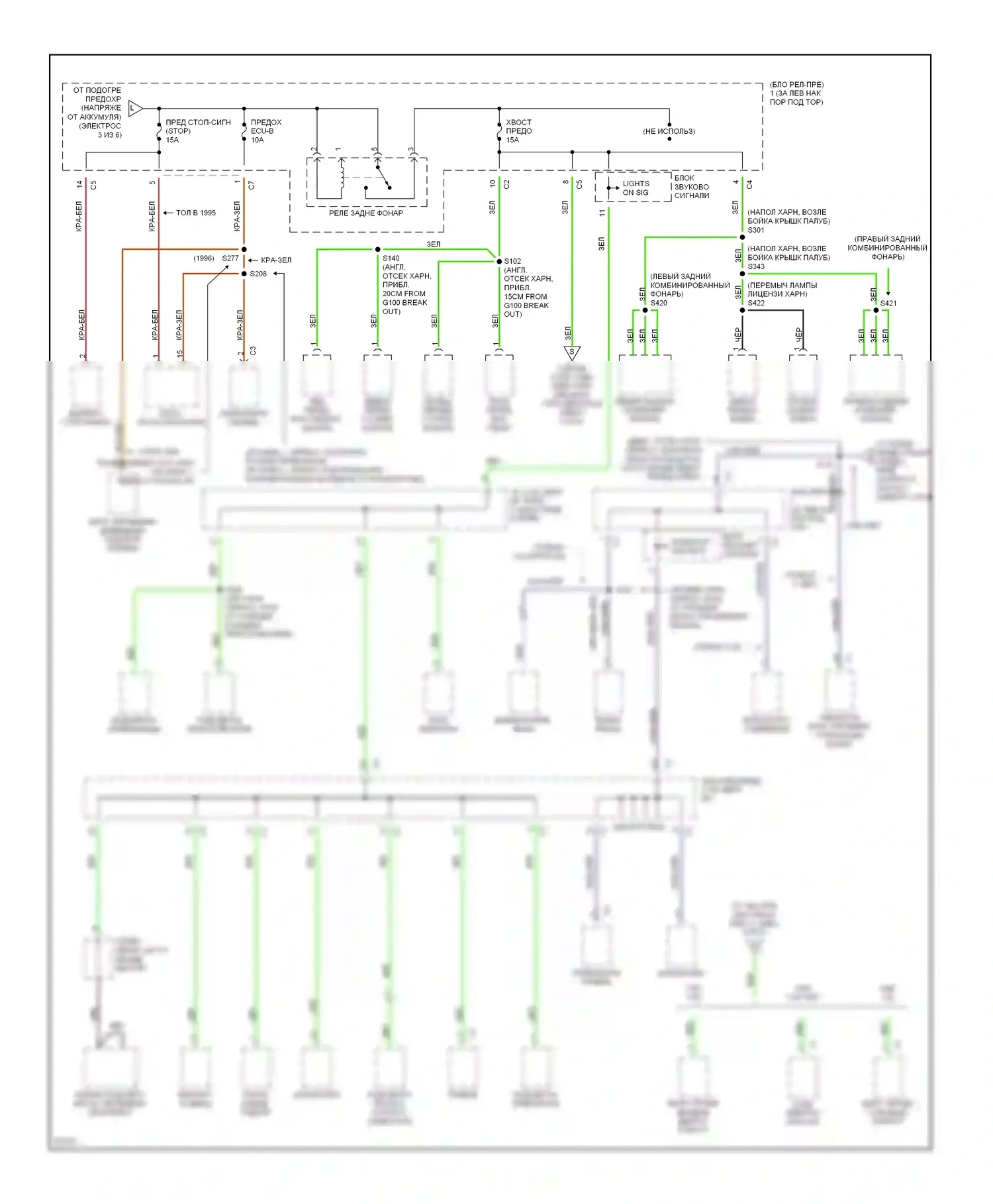Prizm Geo II (1992-1997): Электросхема блока предохранителей реле (4 из 6) 