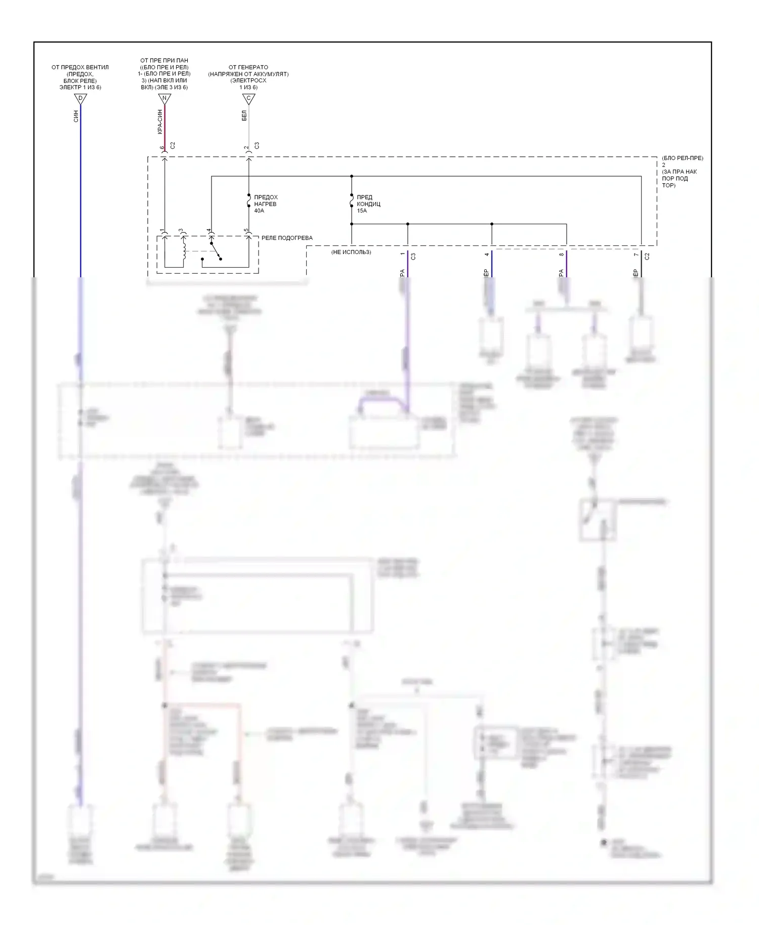 Prizm Geo II (1992-1997): Электросхема блока предохранителей реле (5 из 6) 